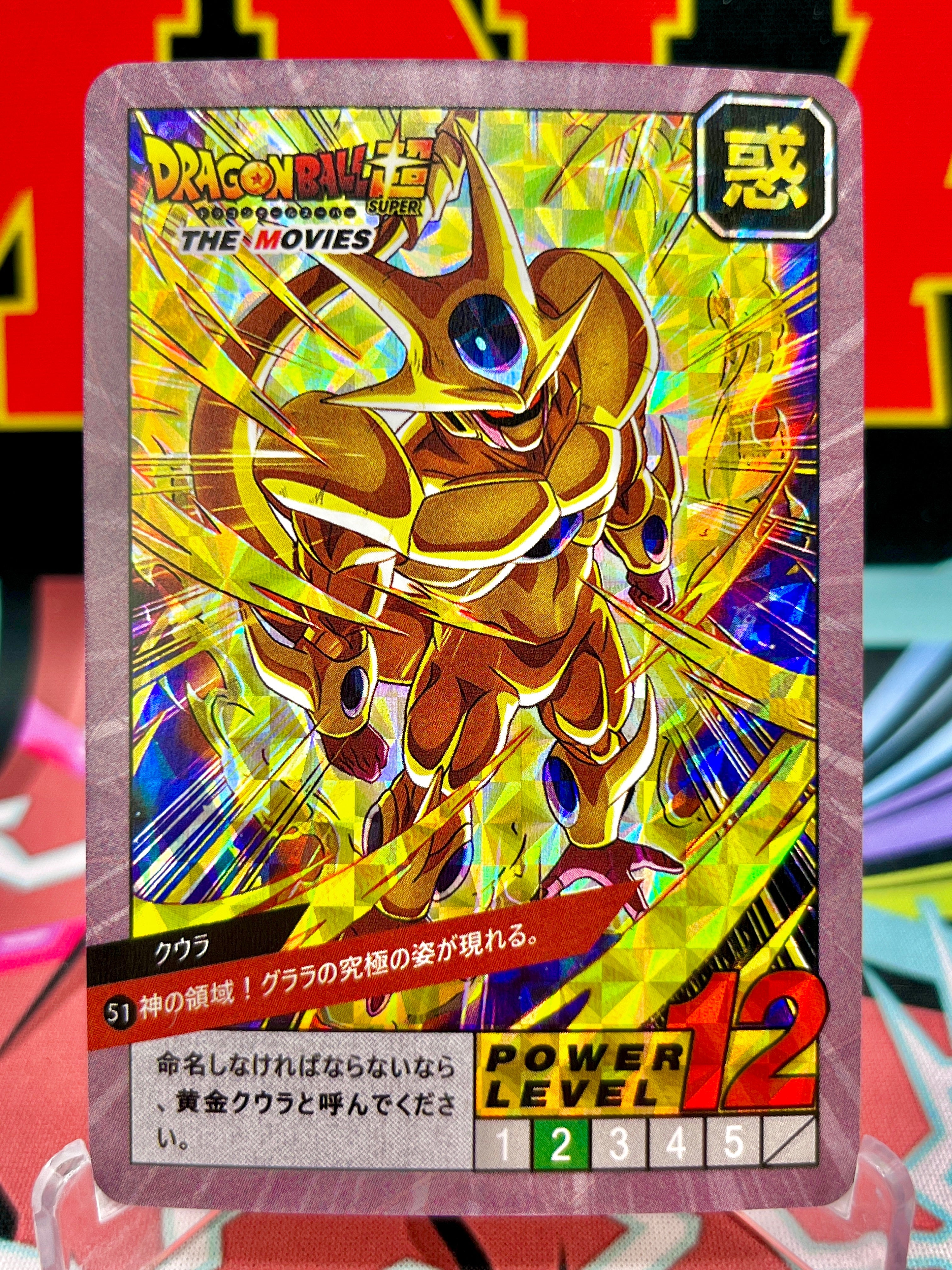 DBCA4-51 Golden Cooler Art Card