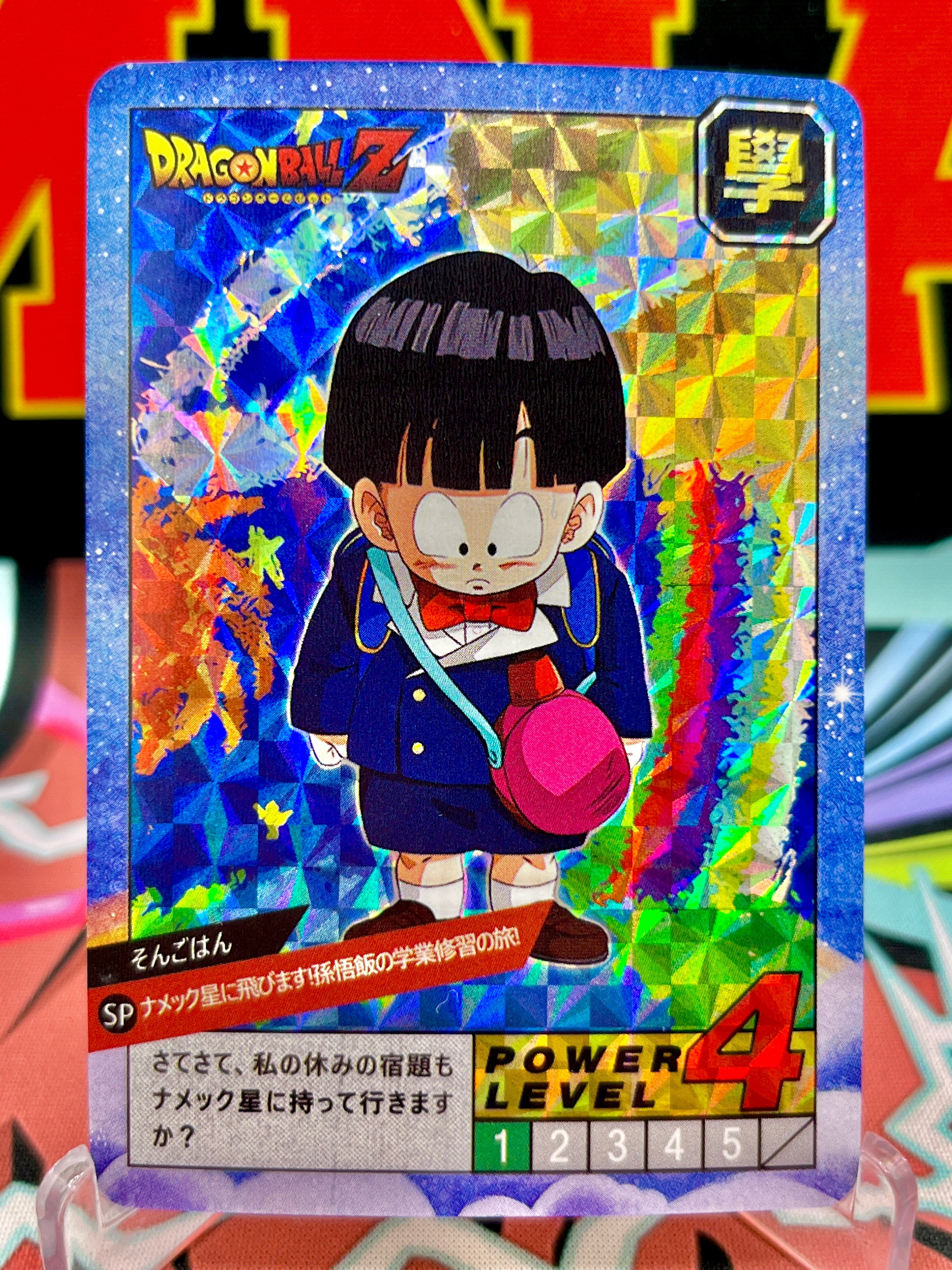 DBCA4-SP4 Kid Gohan Art Card