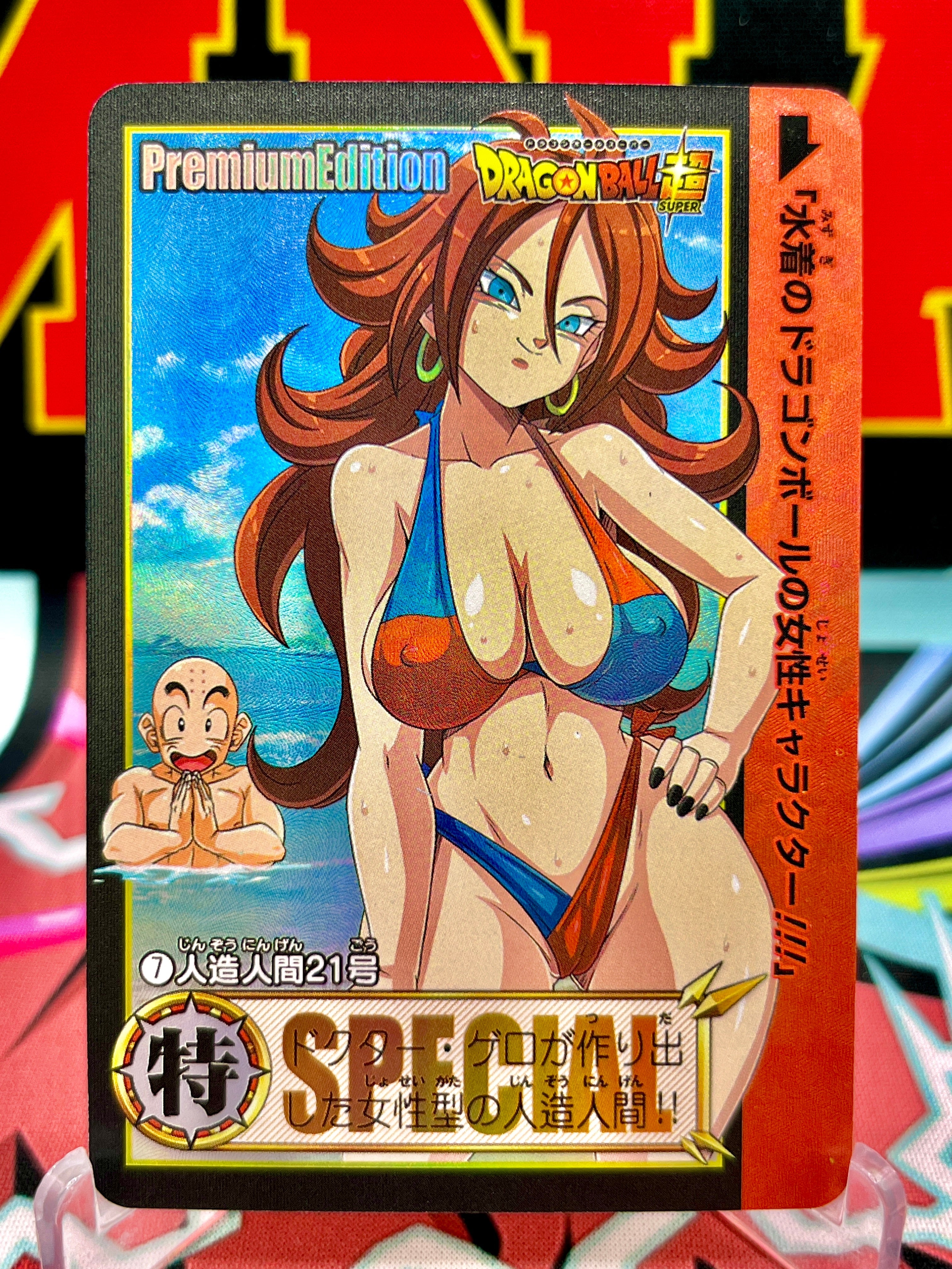 DBCA5-07 Android 21 Art Card