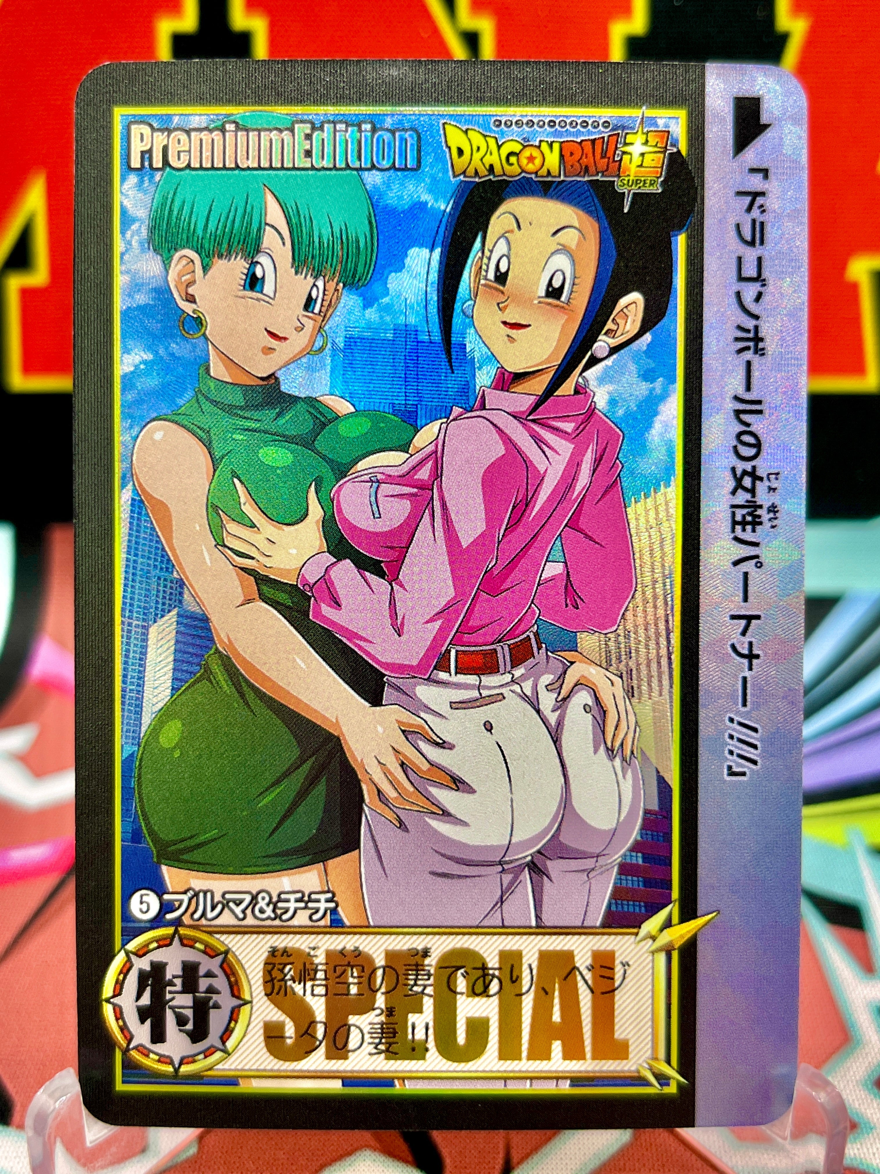 DBCA7-05 Bulma & Chi-Chi Art Card