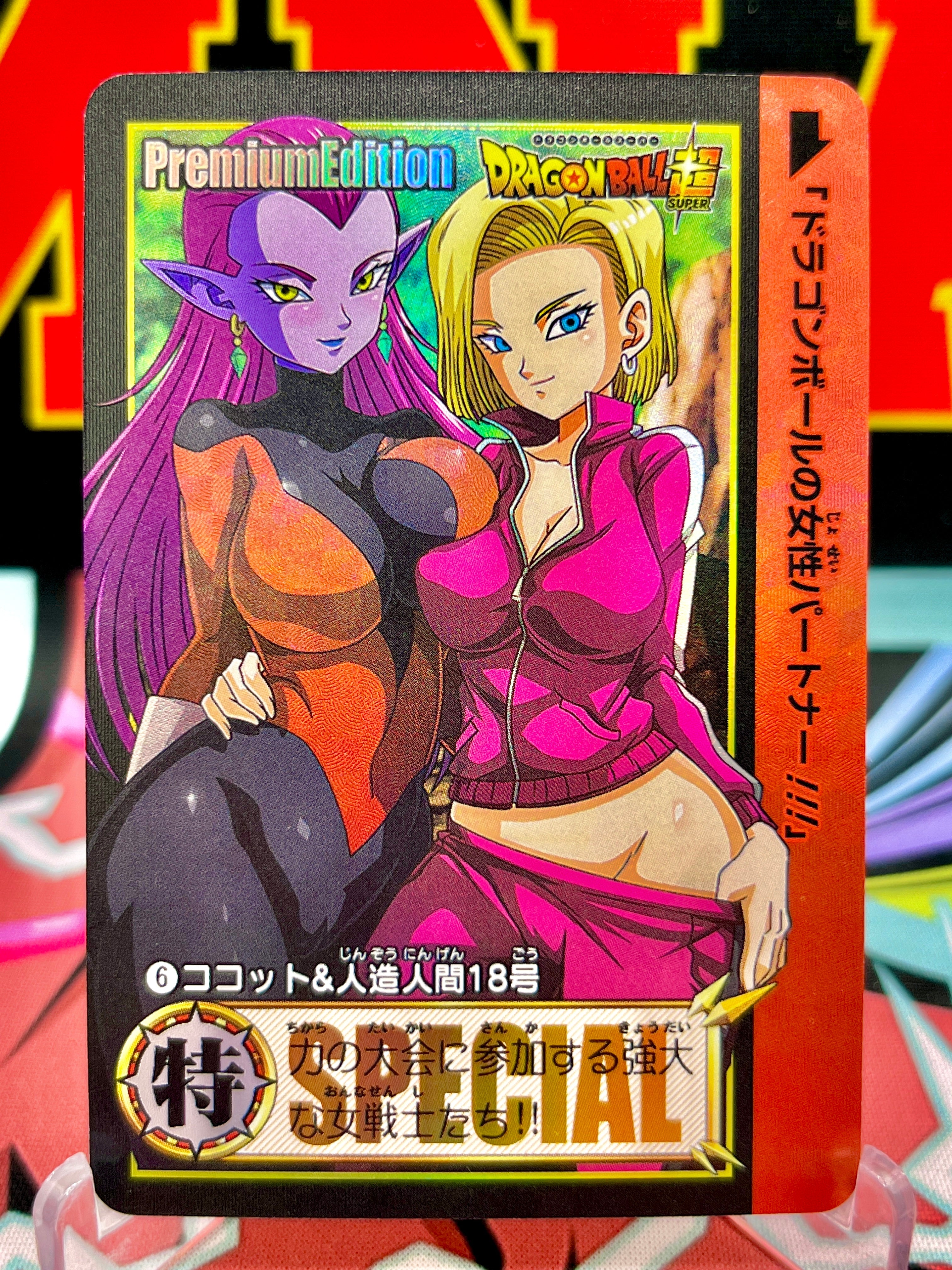 DBCA7-06 Cocotte & Android 18 Art Card