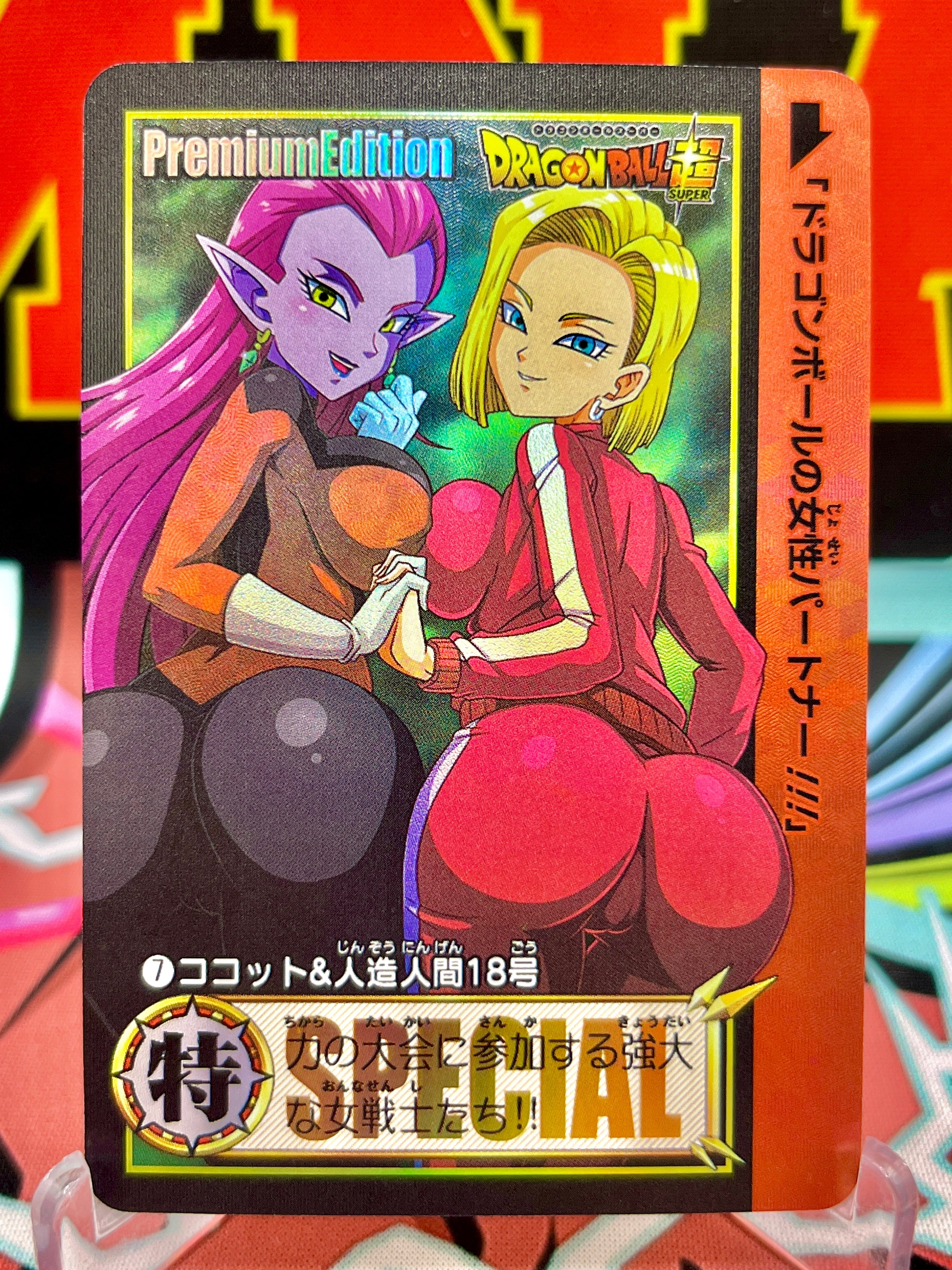 DBCA7-07 Cocotte & Android 18 Art Card