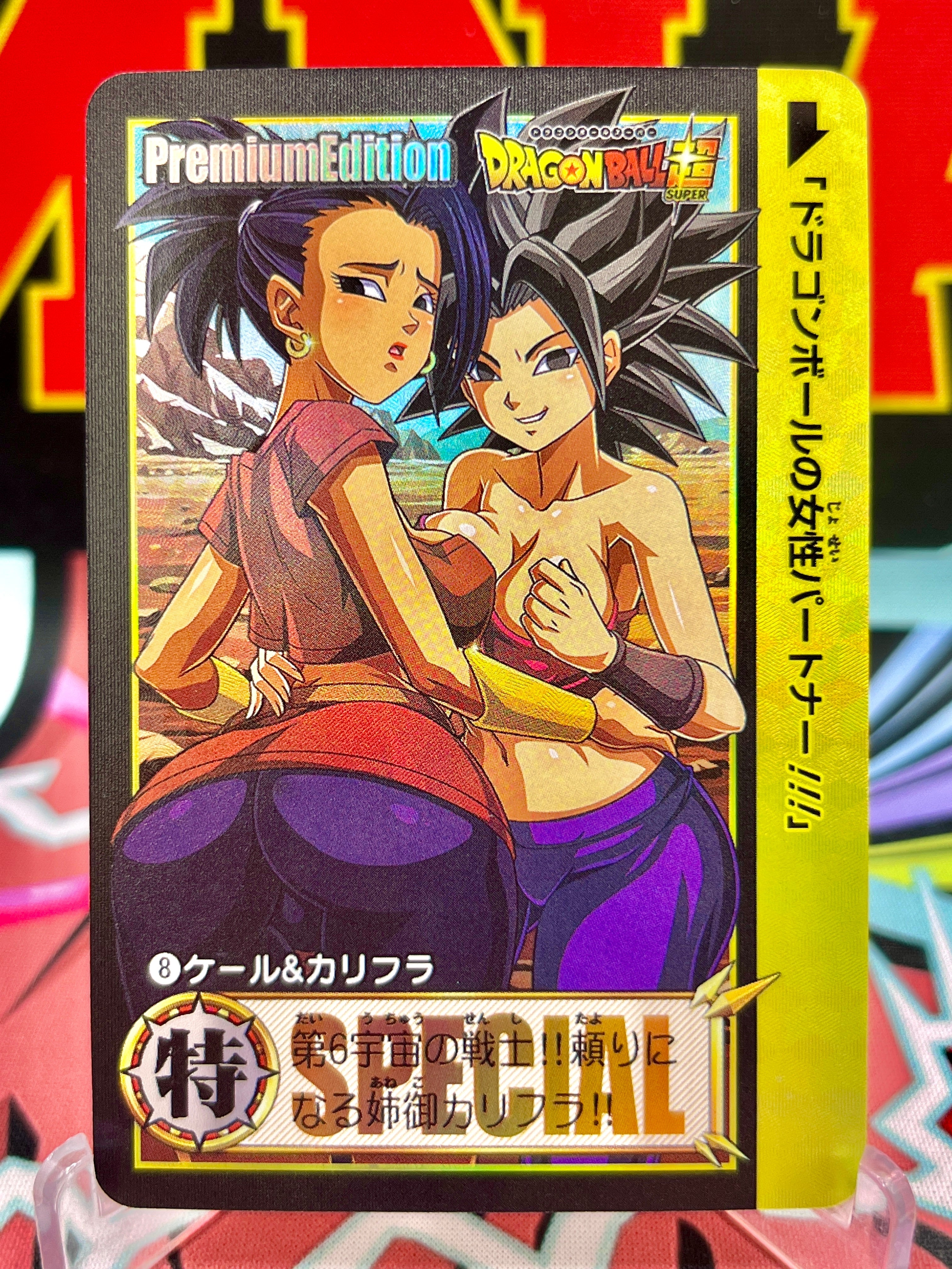 DBCA7-08 Kale & Caulifla Art Card