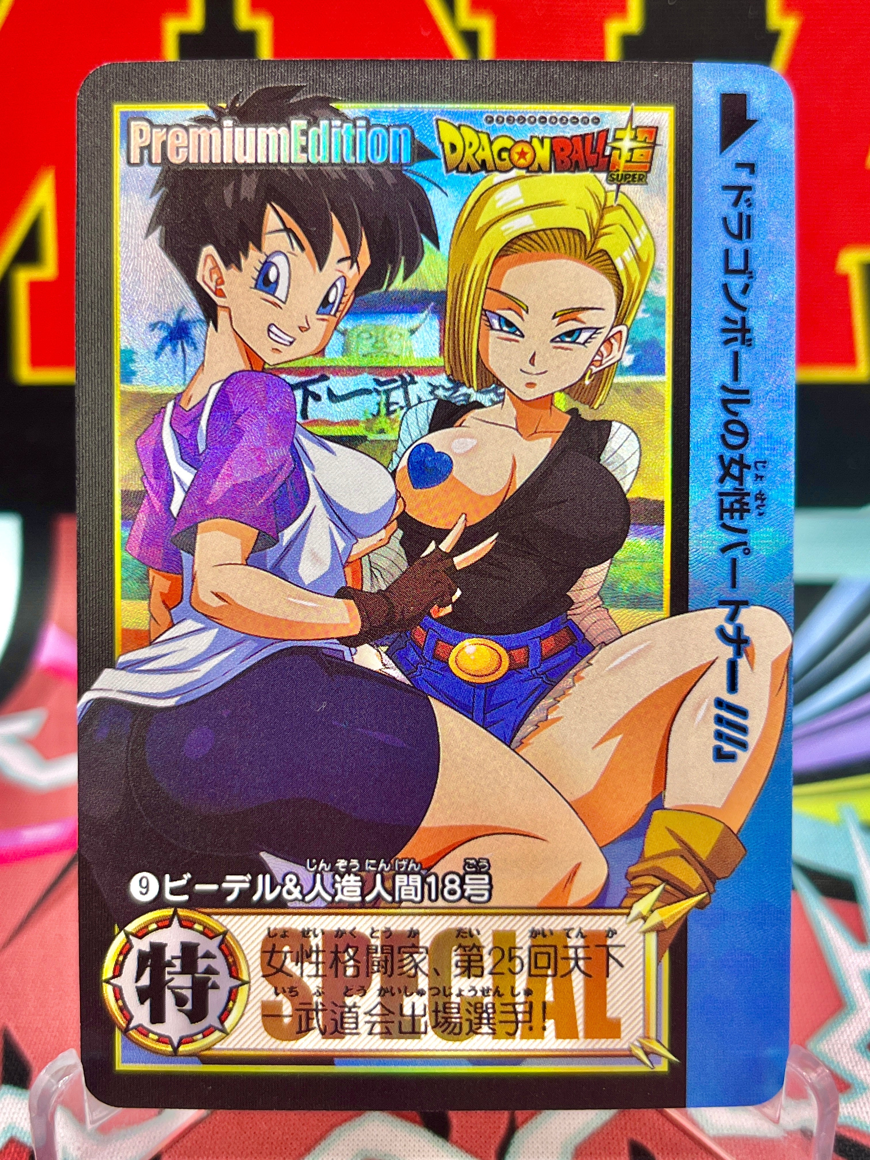 DBCA7-09 Tarjeta de arte de Videl y Androide 18