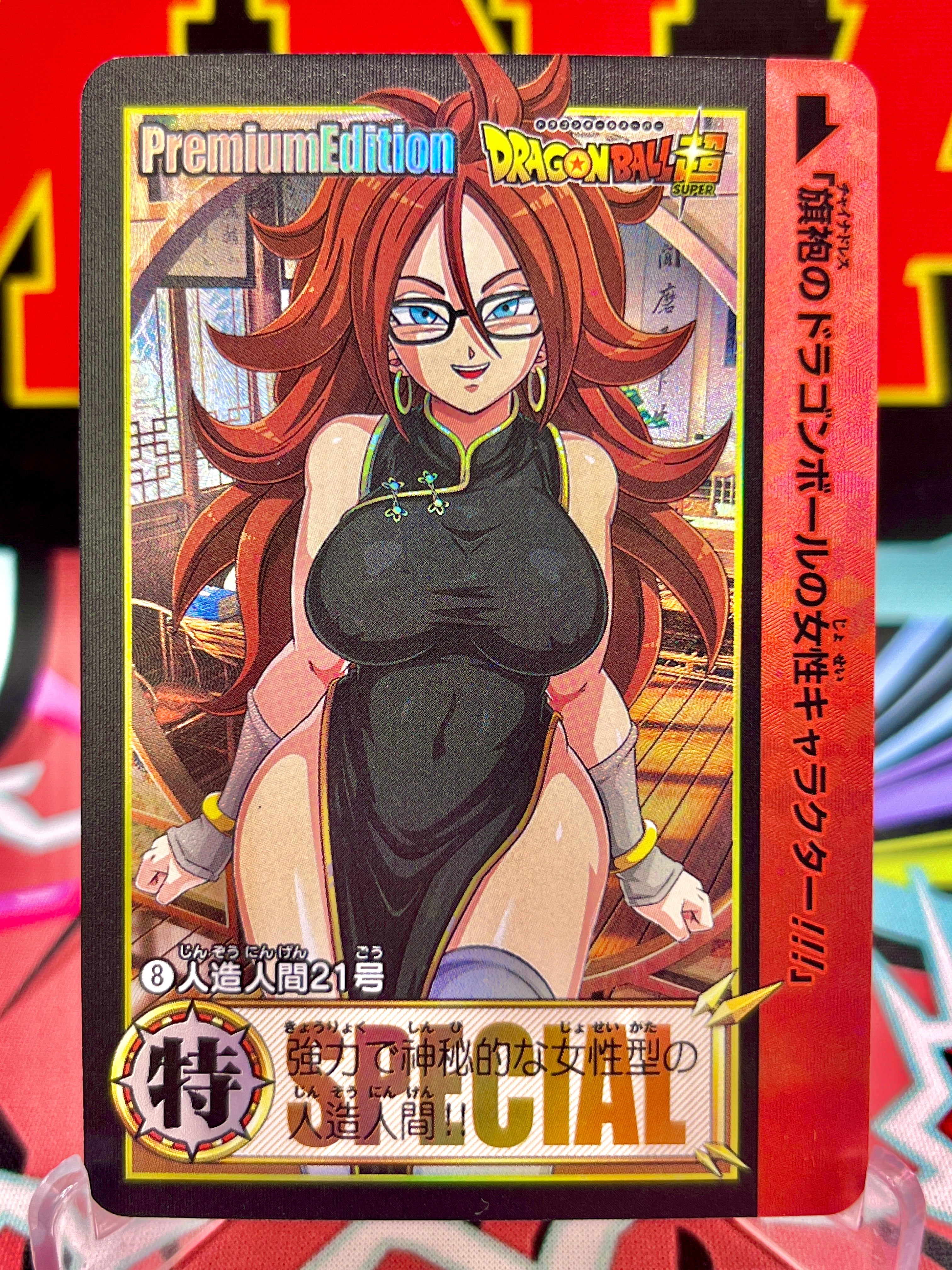 Tarjeta de arte DBCA8-08 Android 21