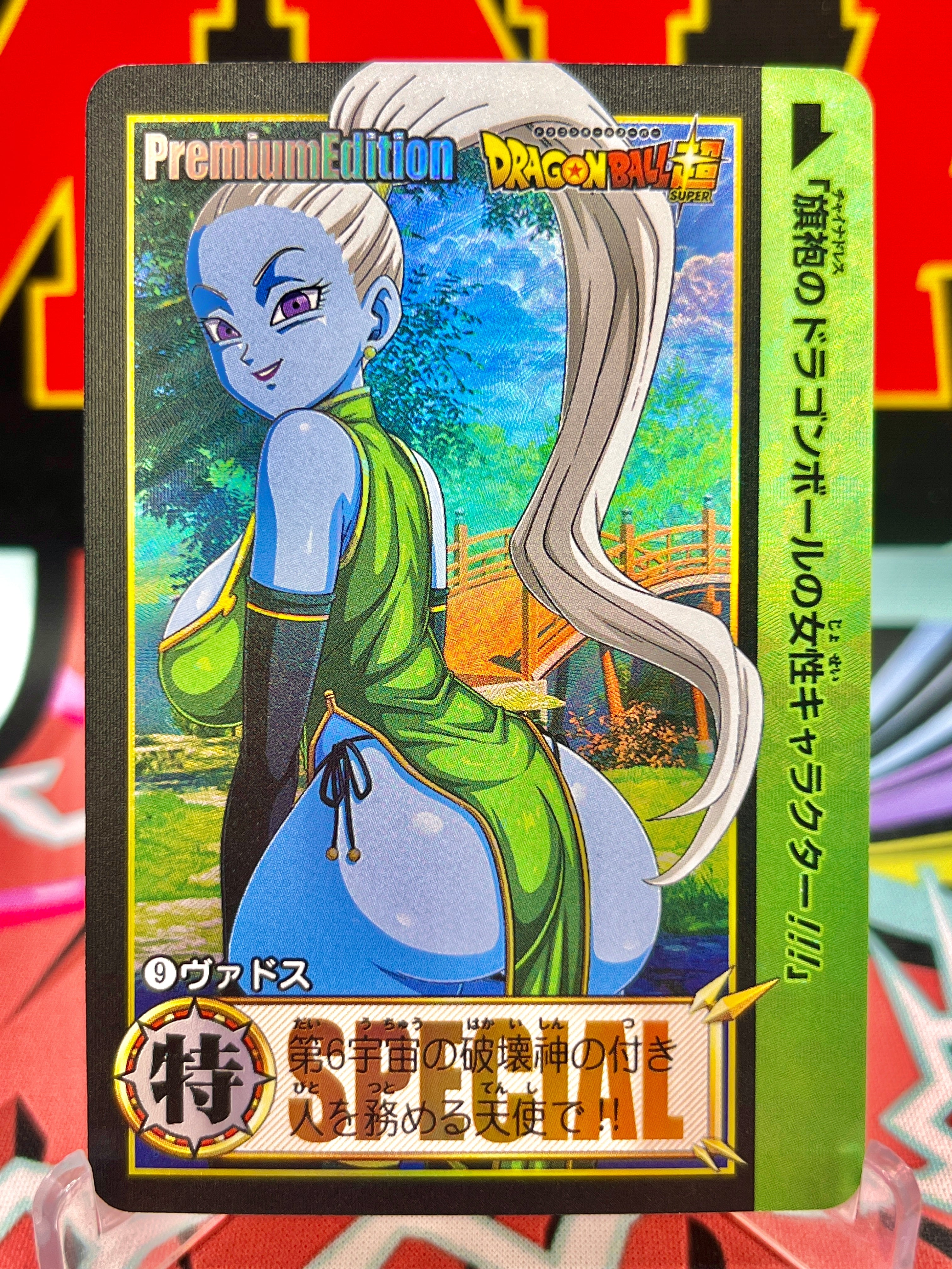 DBCA8-09 Vados Art Card