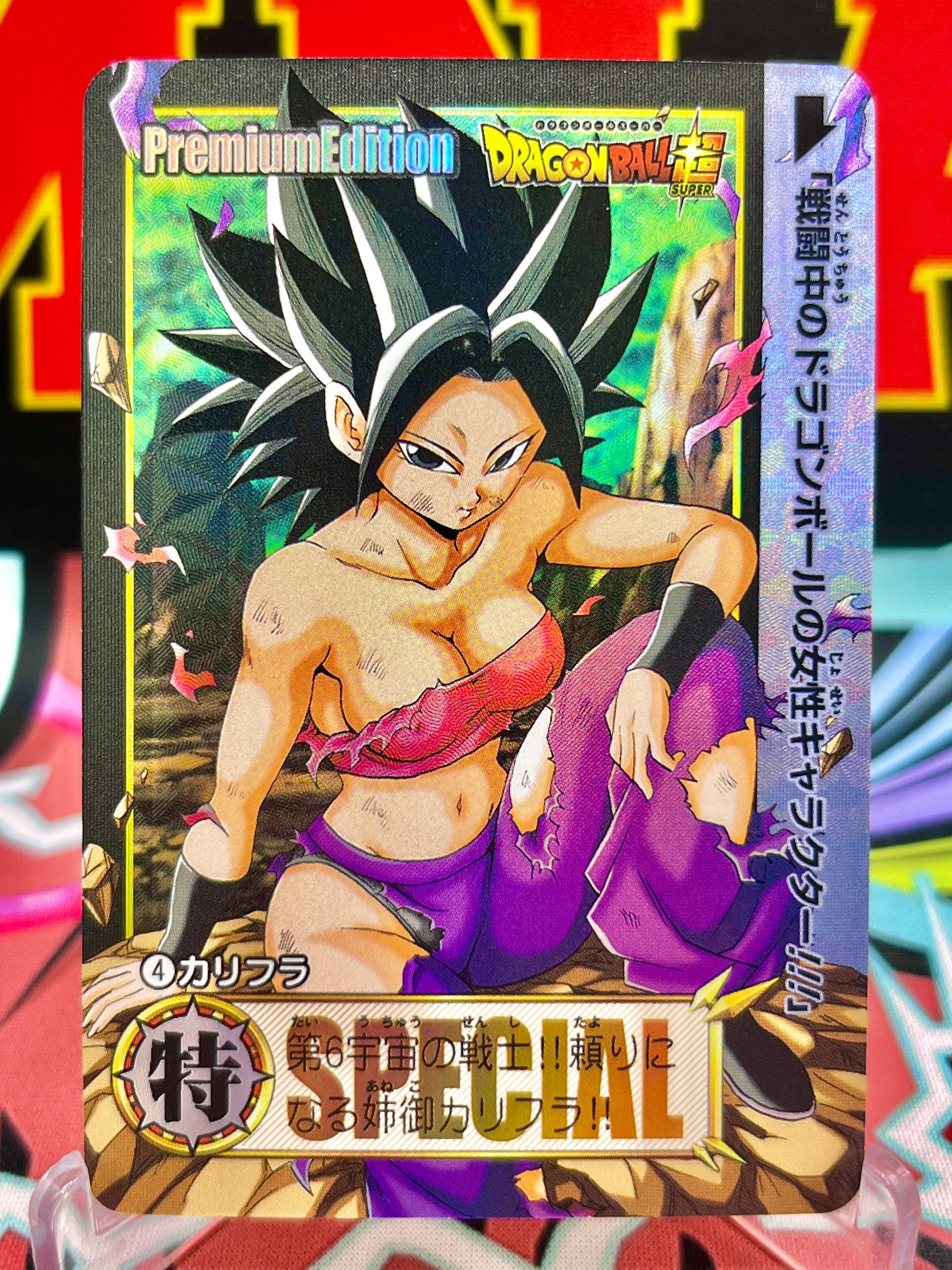 DBCA9-04 Caulifla Art Card