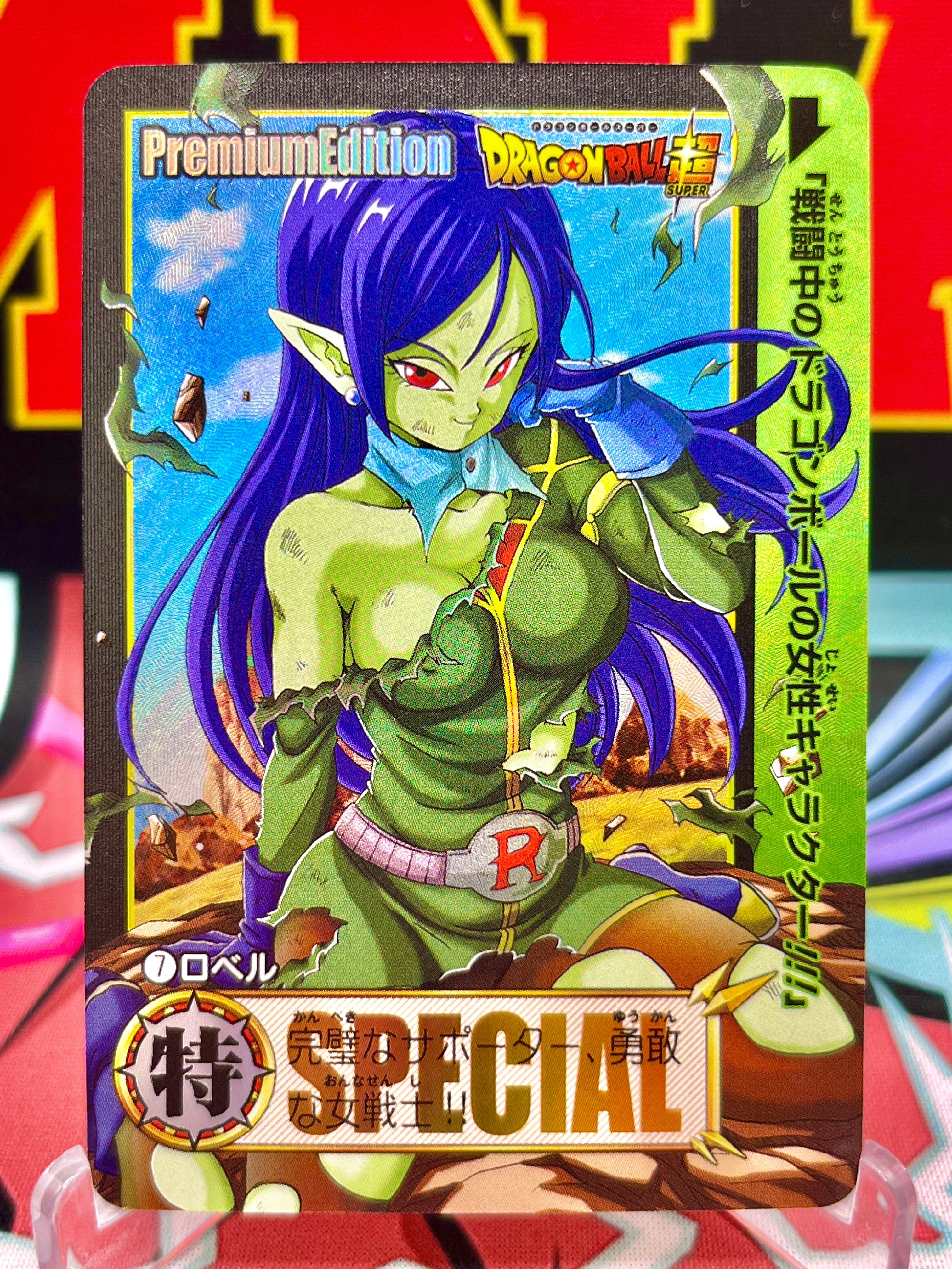 DBCA9-07 Robelu Art Card