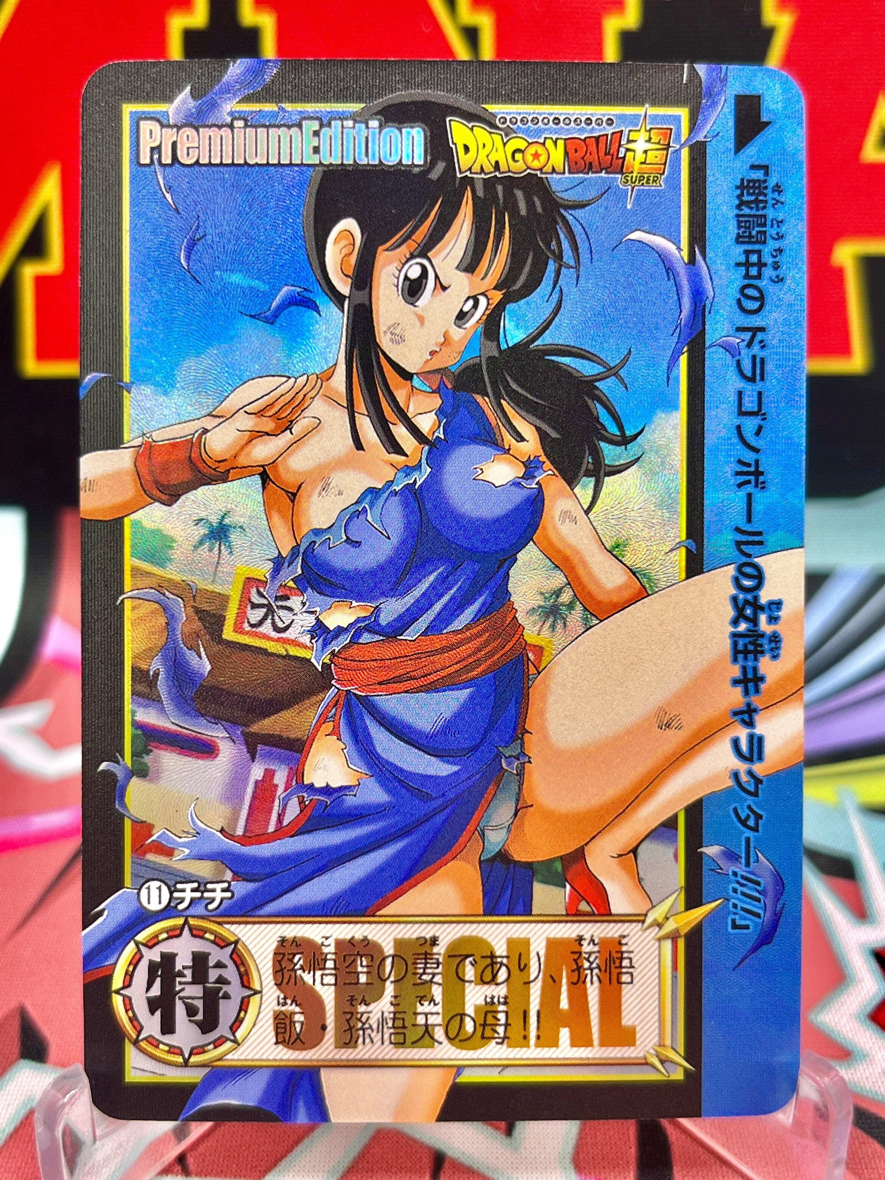 DBCA9-11 Chi-Chi Art Card