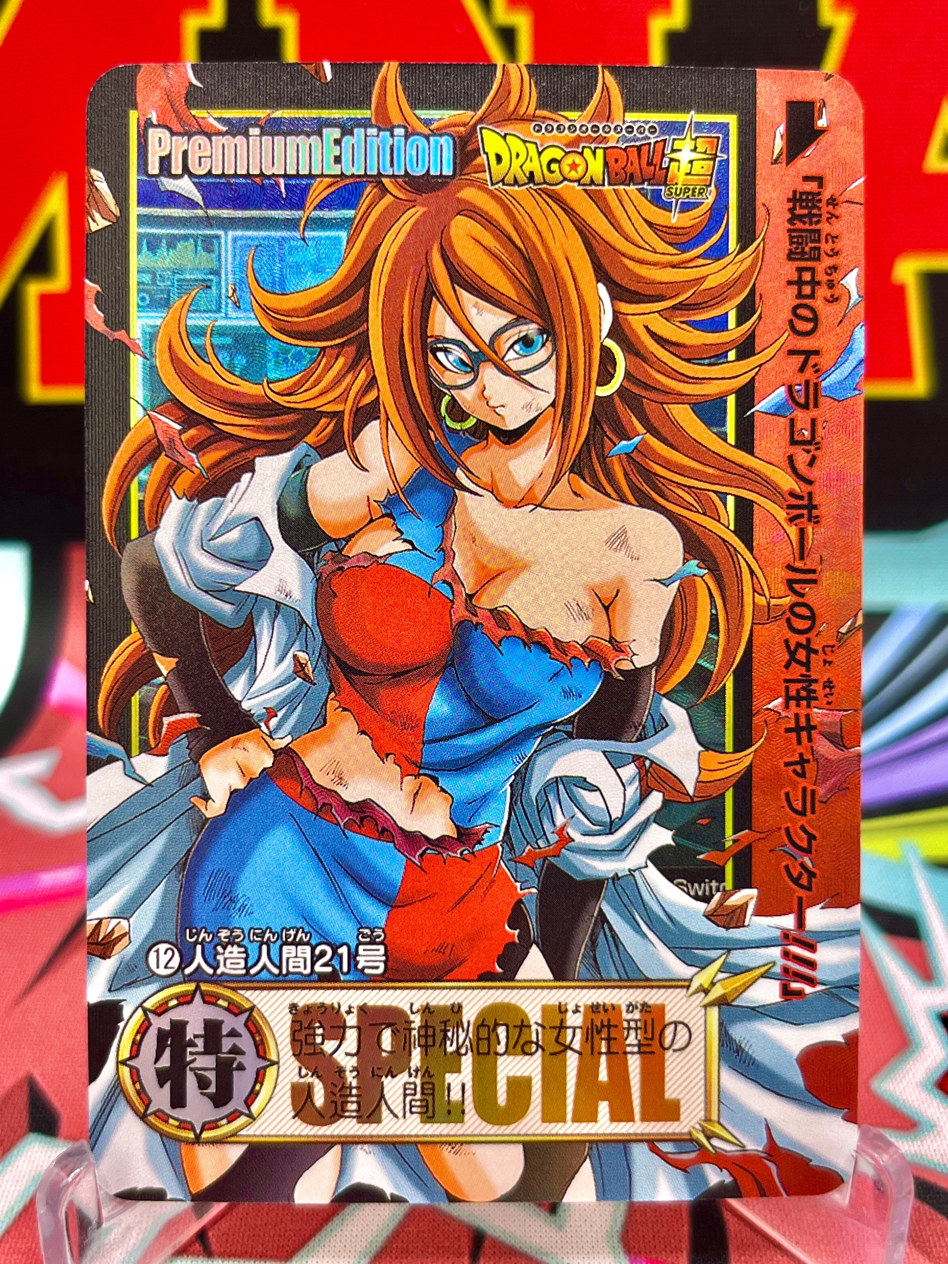 Tarjeta de arte de Android 21 DBCA9-12