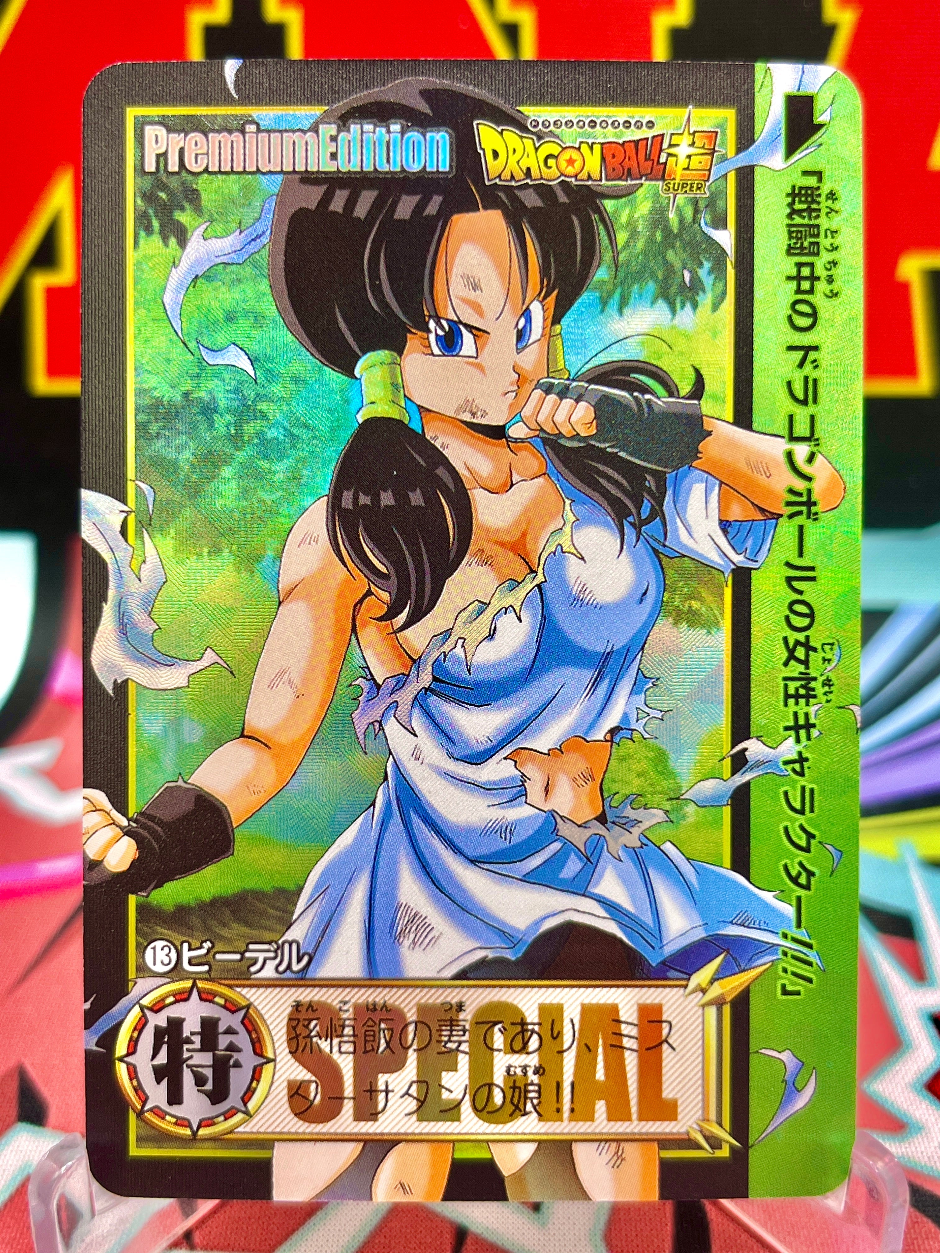 DBCA9-13 Videl Art Card