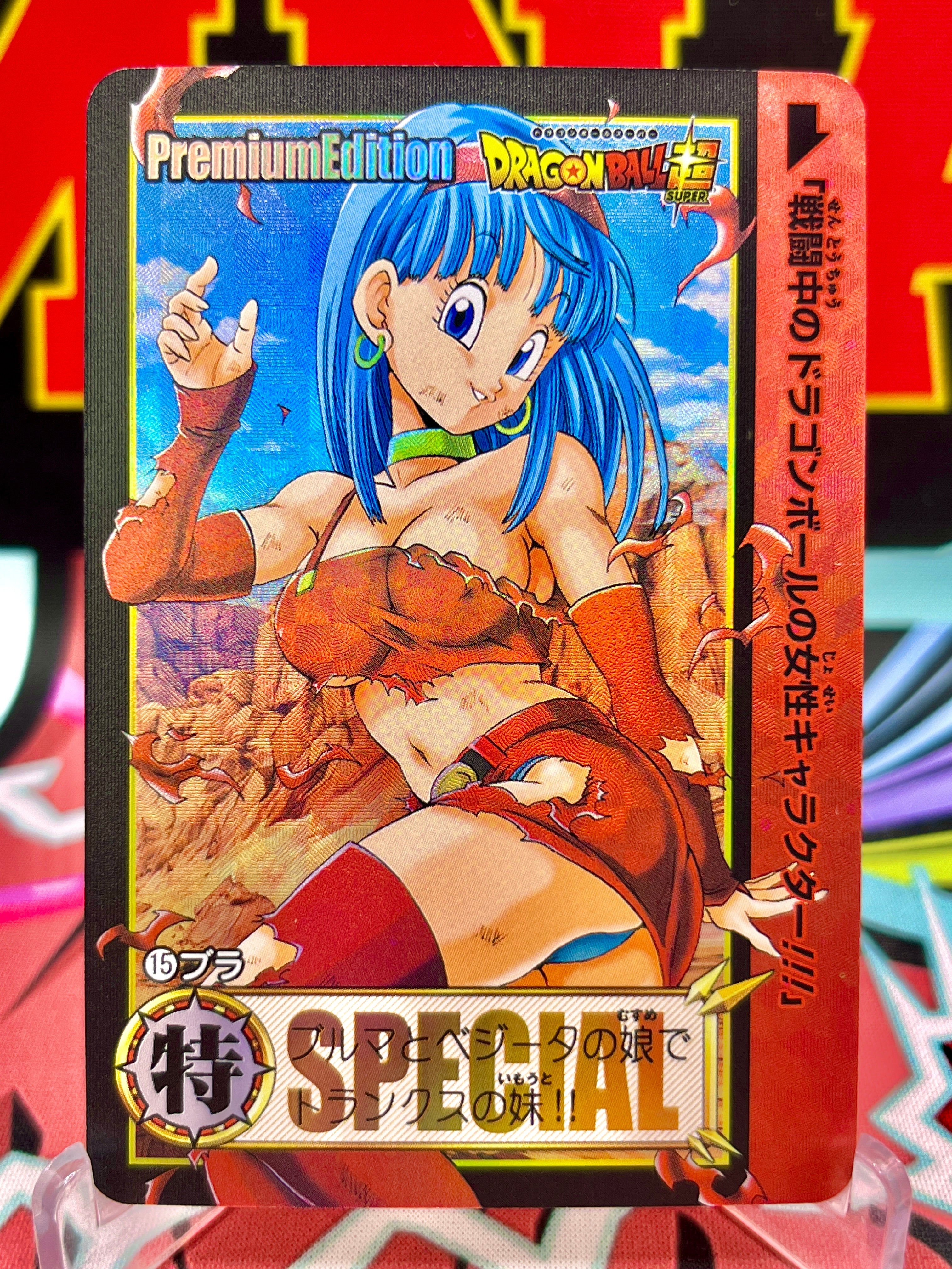 DBCA9-15 Bulla Art Card