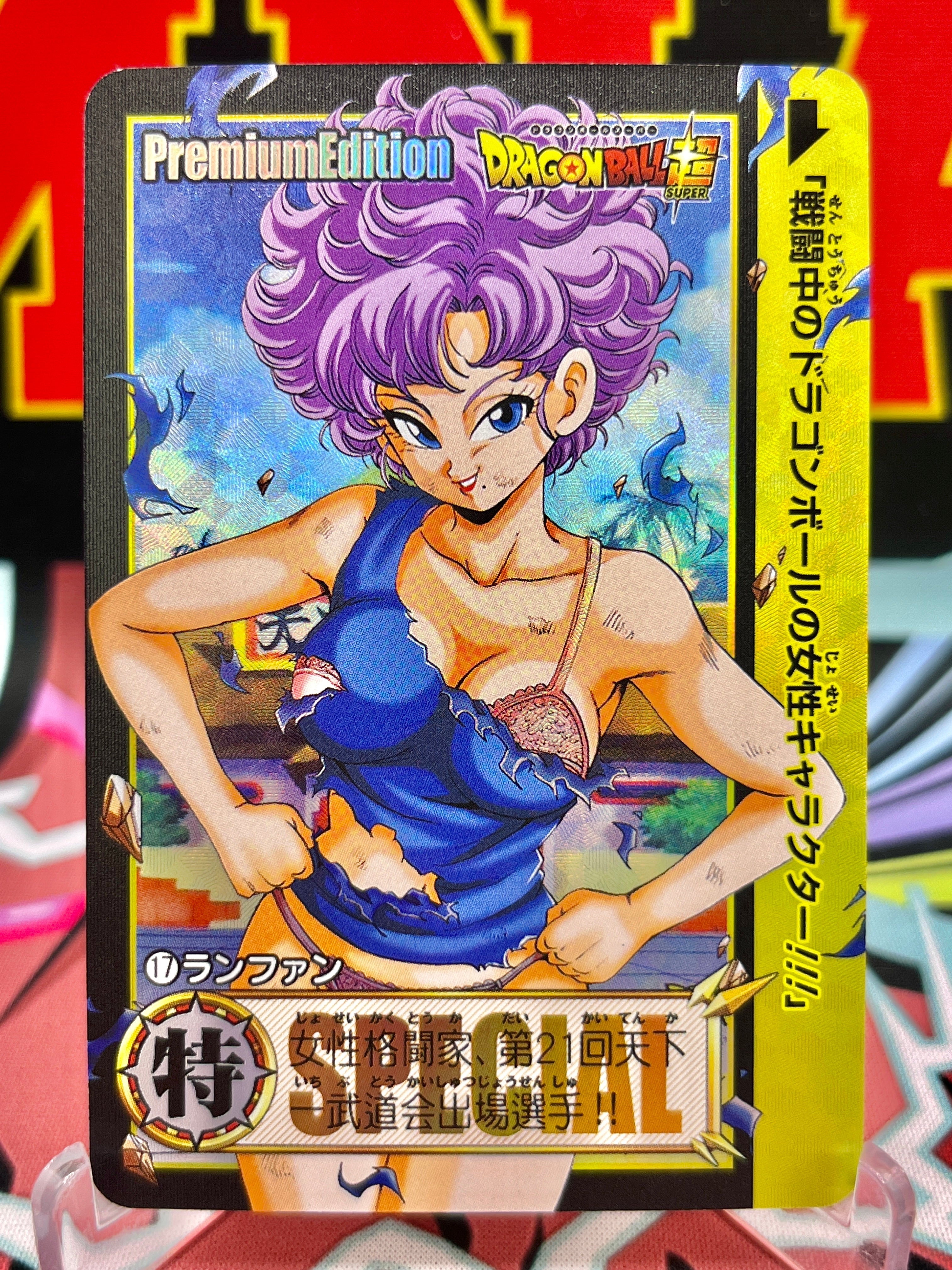 DBCA9-17 Ranfan Art Card