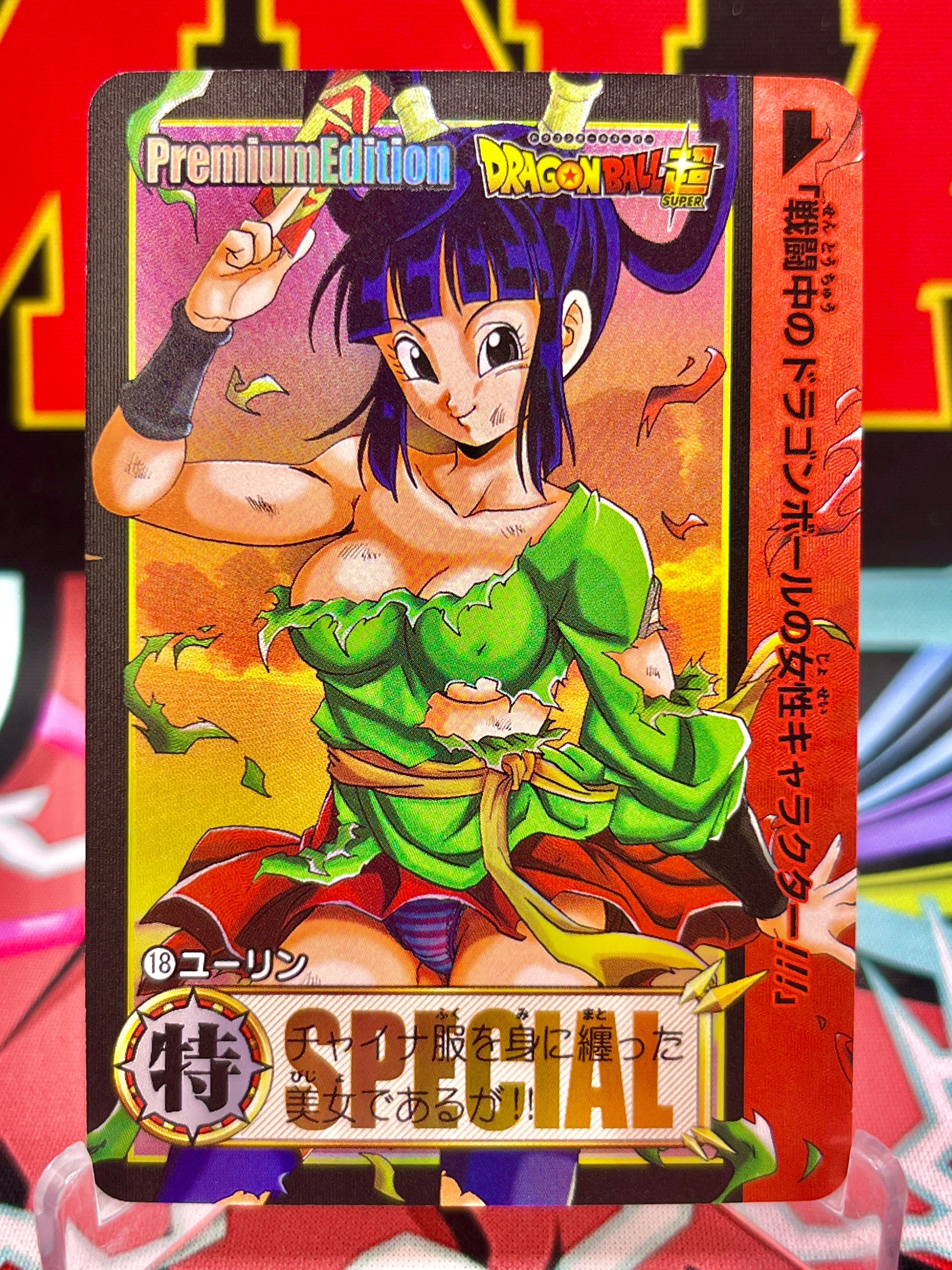 DBCA9-18 Yurin Art Card