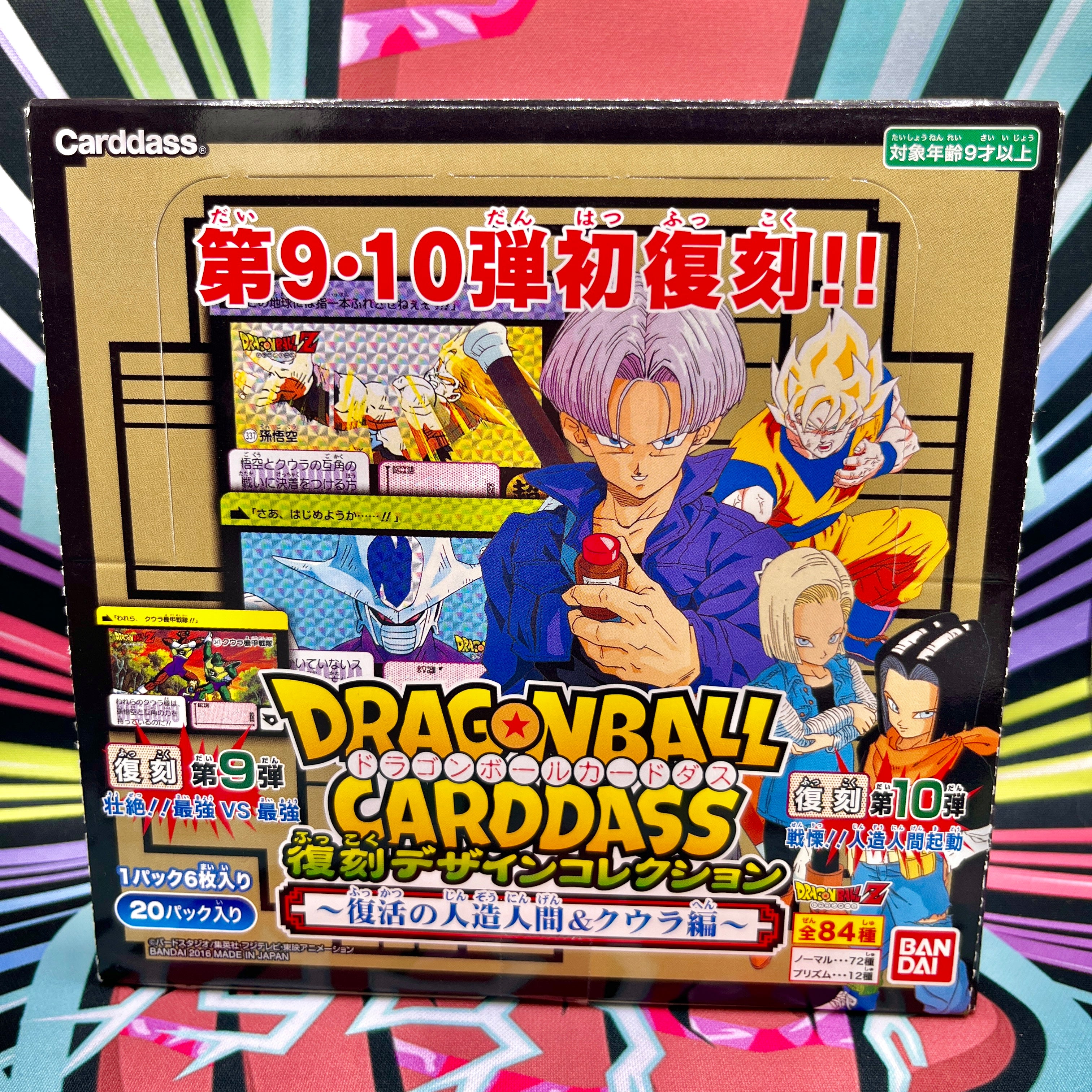 Carddass Design Selection Vol. 9 & 10 Booster Box (2016)