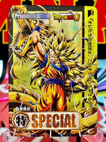 DBCA2-04 Son Goku Art Dragon Ball | MNA Cardz