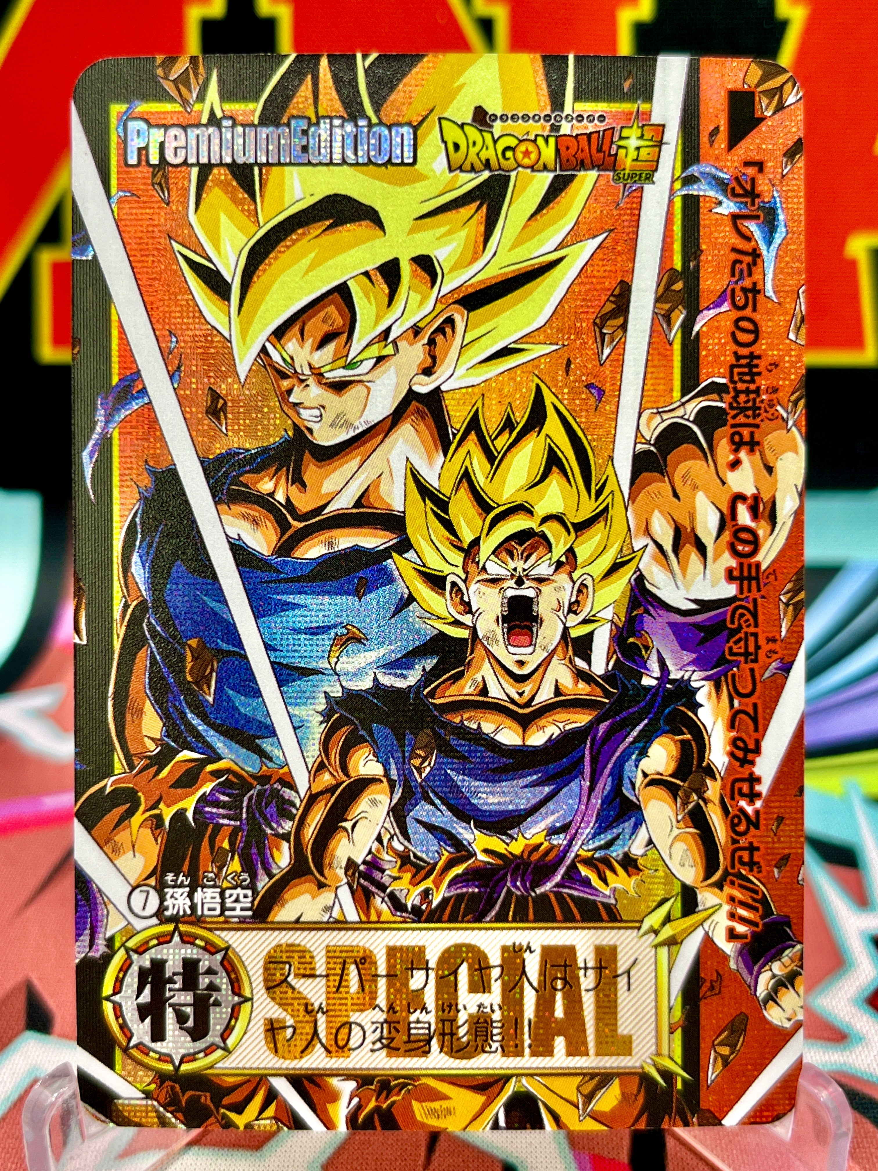 Goku Legendary SSJ Dragon Ball Card Collection – Rare Exclusive Cards