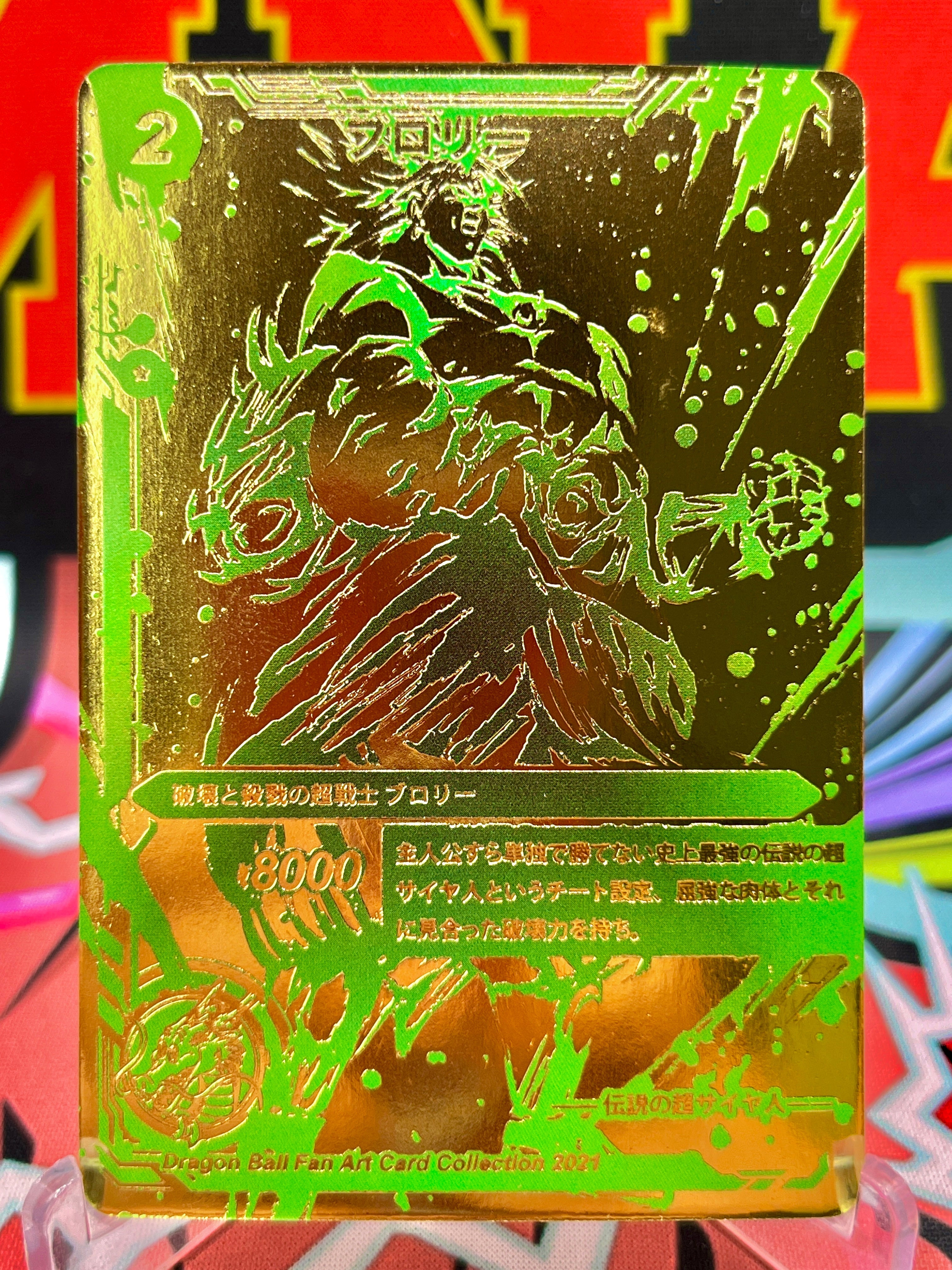 Broly: The Legendary Super Saiyan Card Collection Broly: The Legendary Super Saiyan Card Collection