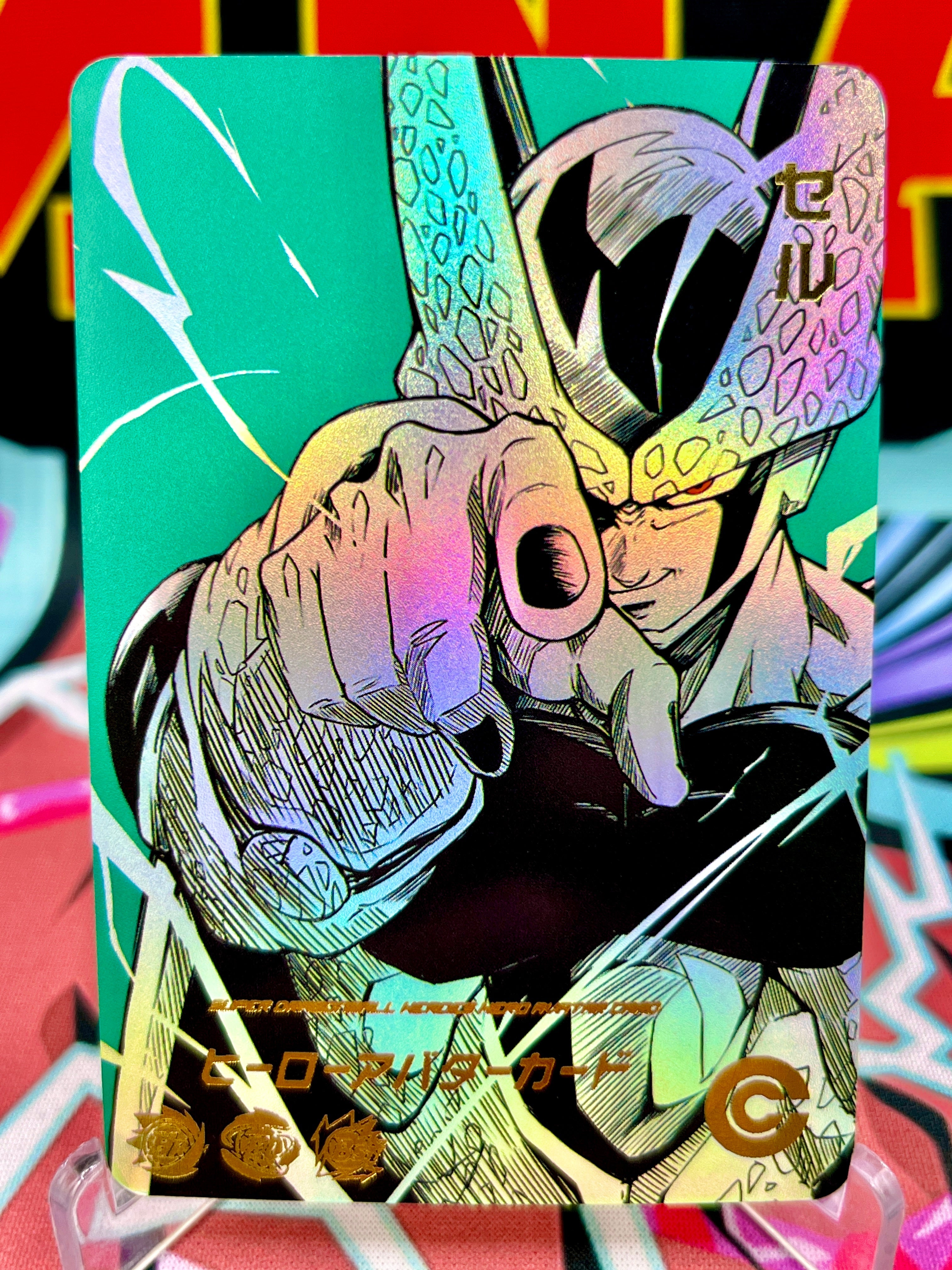 DBHA1-04 Cell Art Dragon Ball | MNA Cardz