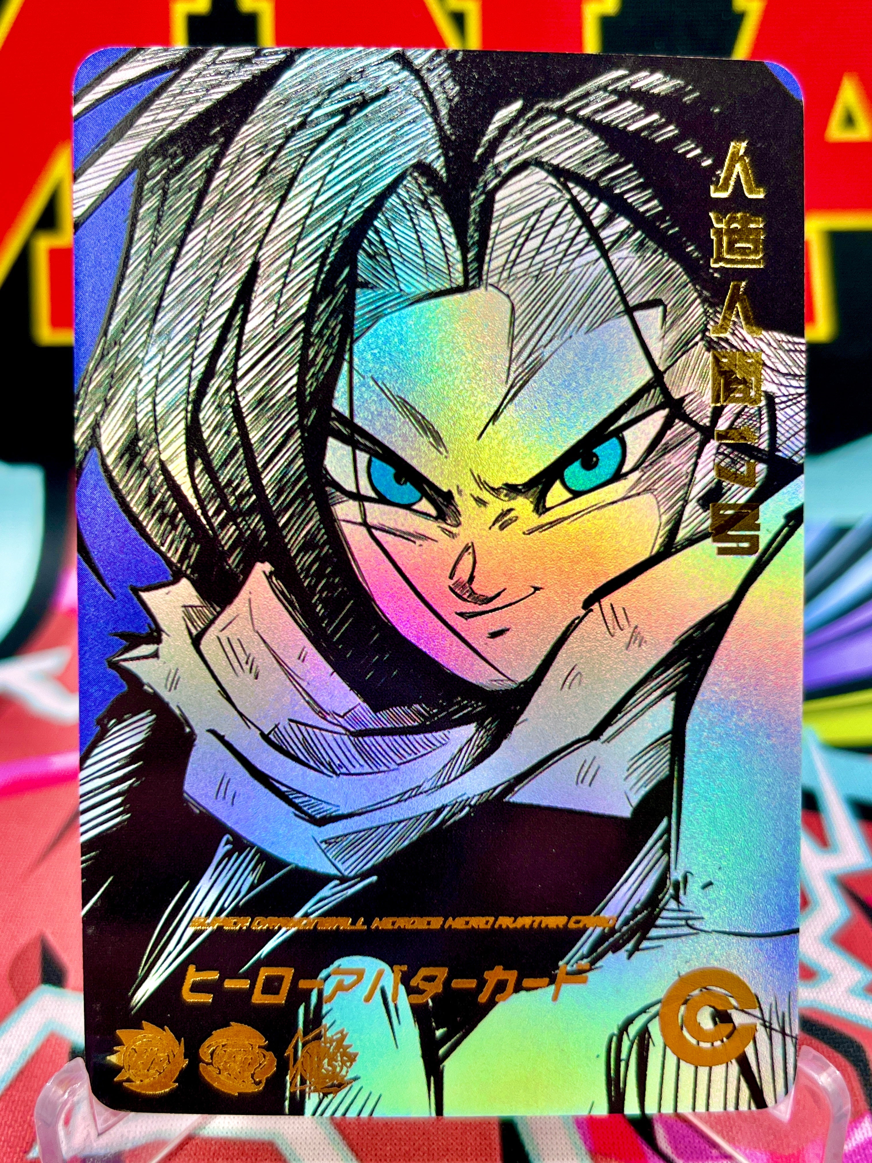 DBHA1-15 Android 17 Art Dragon Ball | MNA Cardz