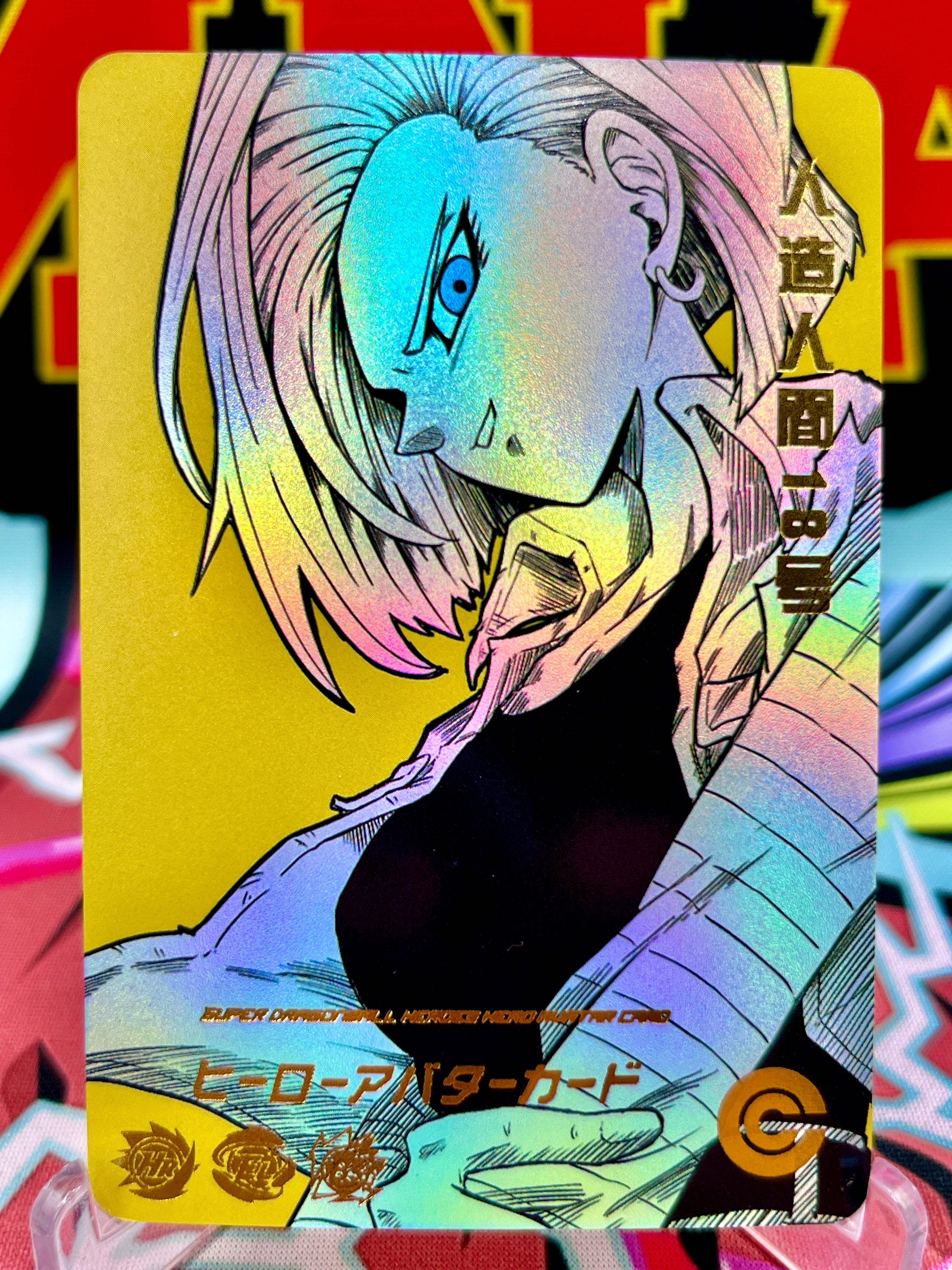 DBHA1-16 Android 18 Art DBZ | MNA Cardz