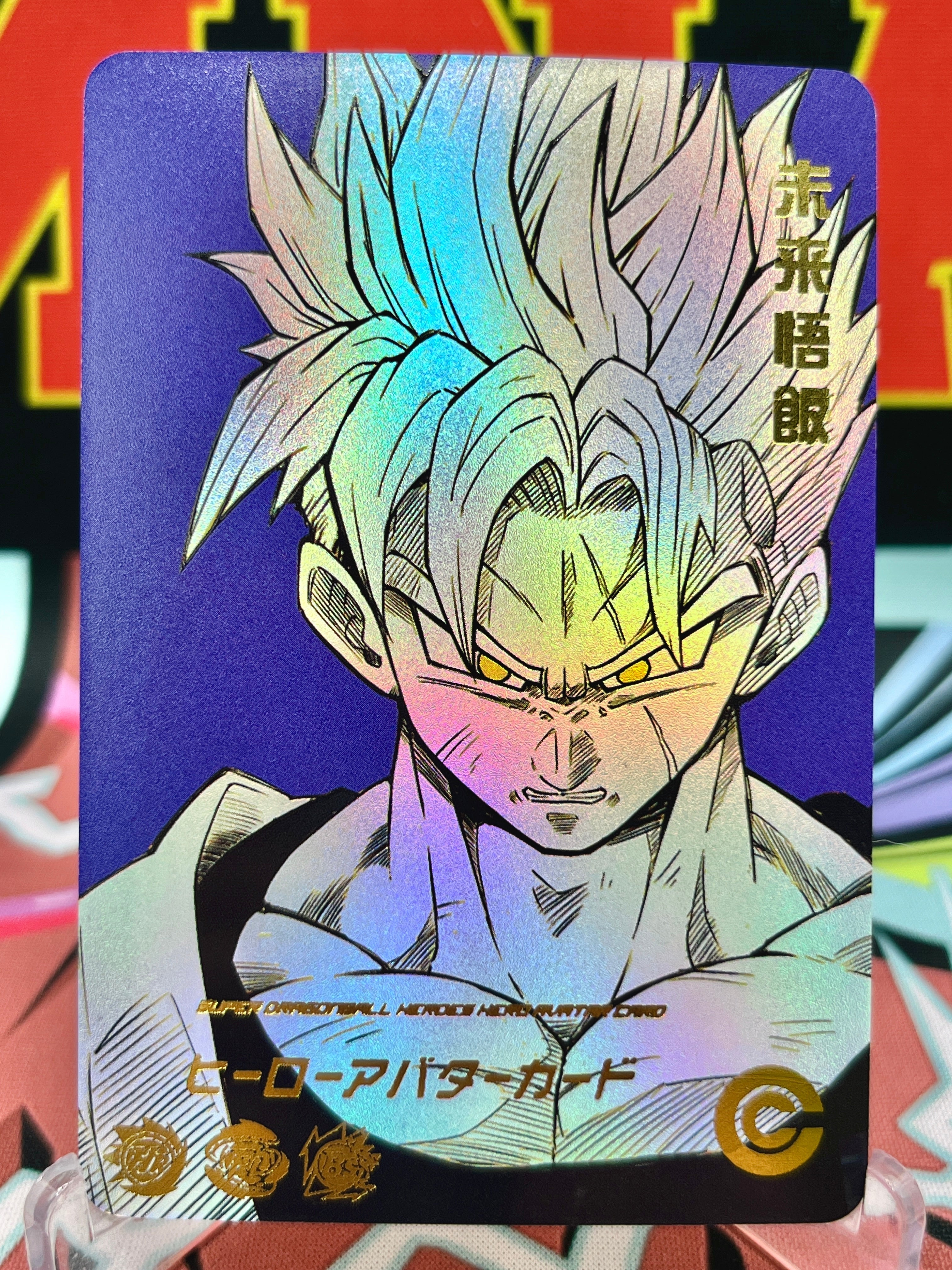 その他 Gohan PSA 8 Dragon Ball Z CCG 2008 Gohan [Super Saiyan] WA-058 SR