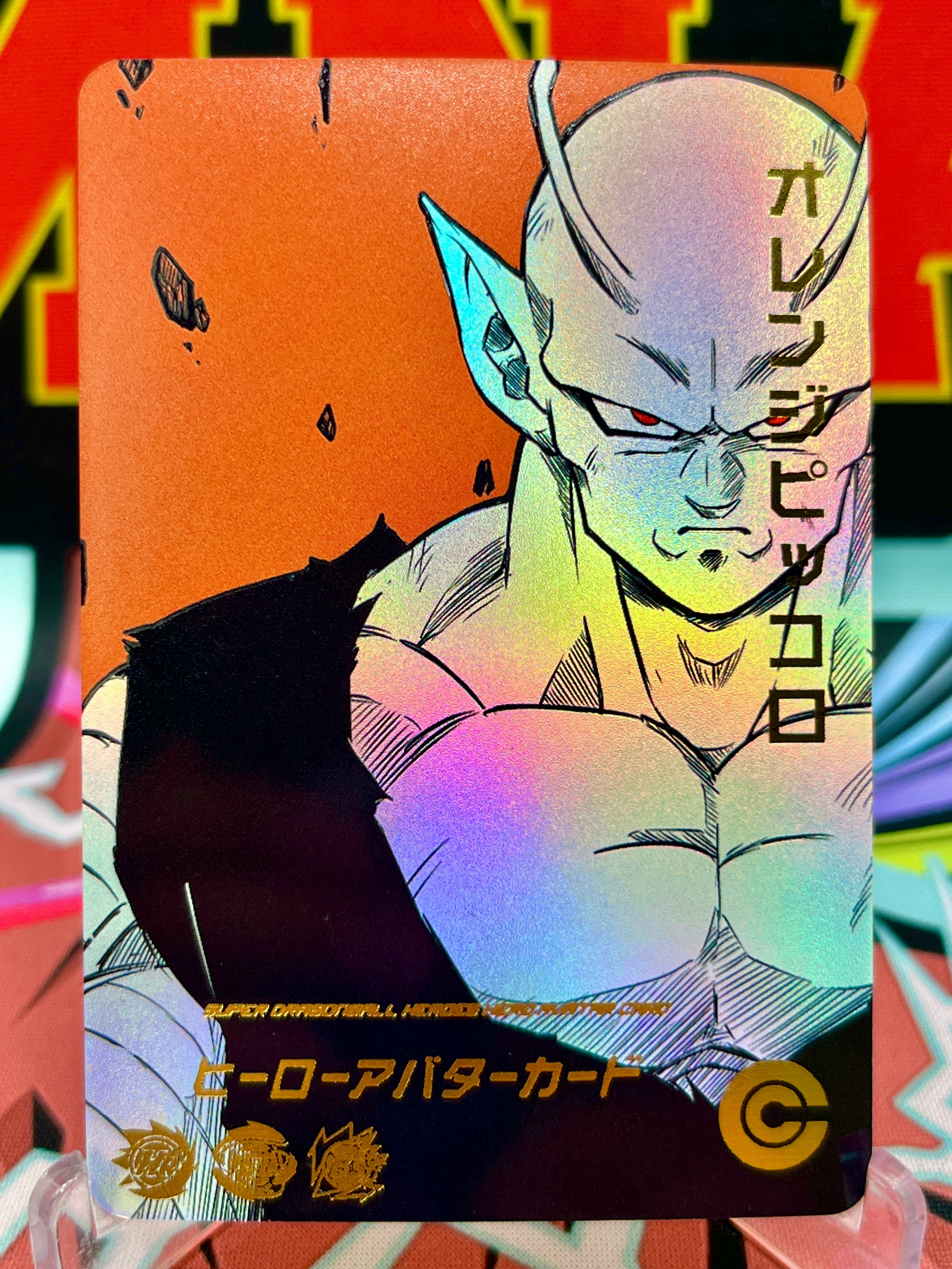 Piccolo Cards Piccolo Cards