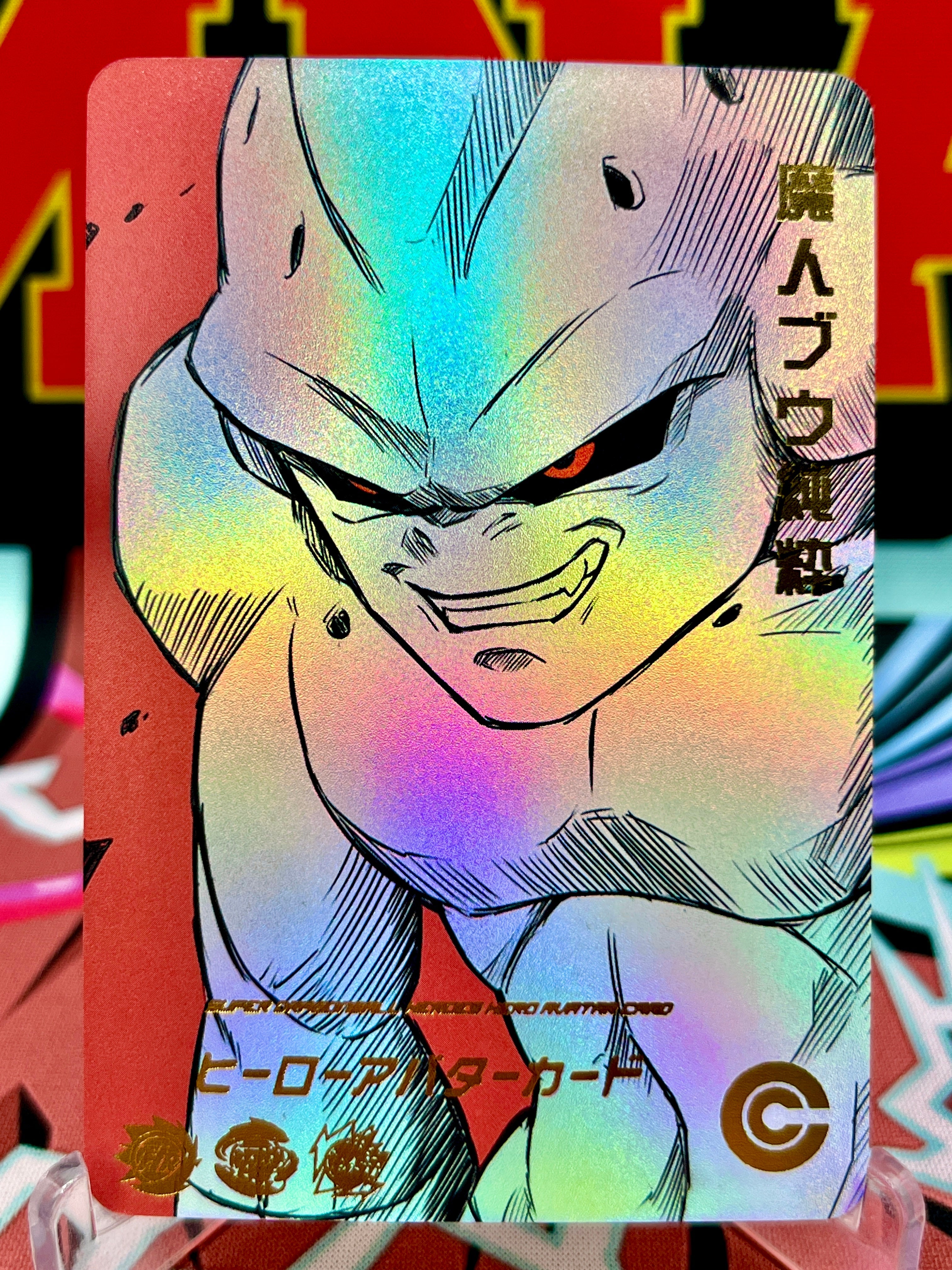 CAN Buuさん専用 Super Buu (Vs. Ultimate Gohan) Match Makers Majin Buu Dragon