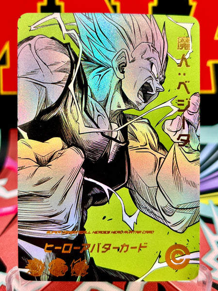 ギター Vegeta Mazin Over Drive Vegeta Mazin Over Drive