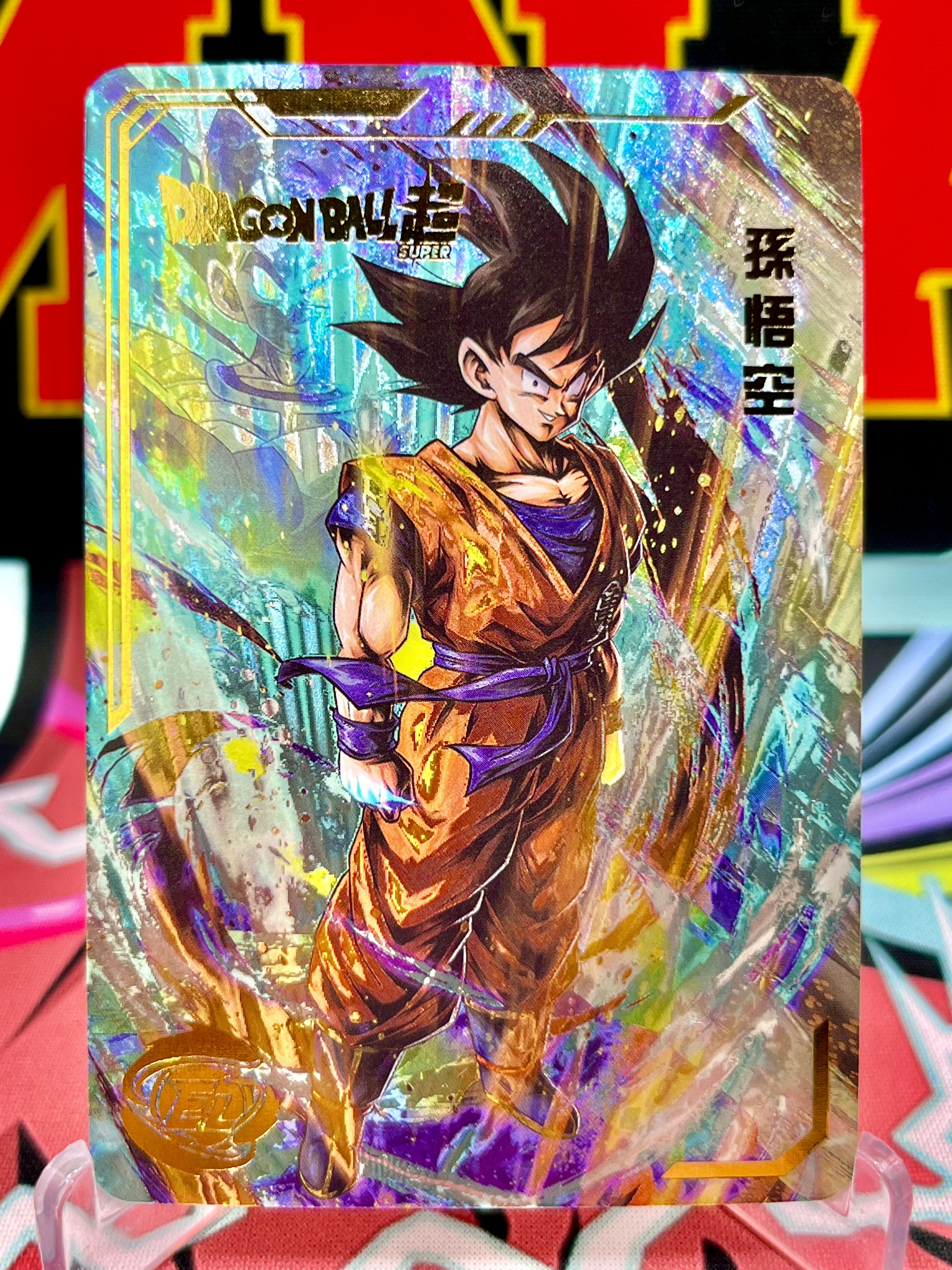 DBHA10-05 Son Goku (2022)