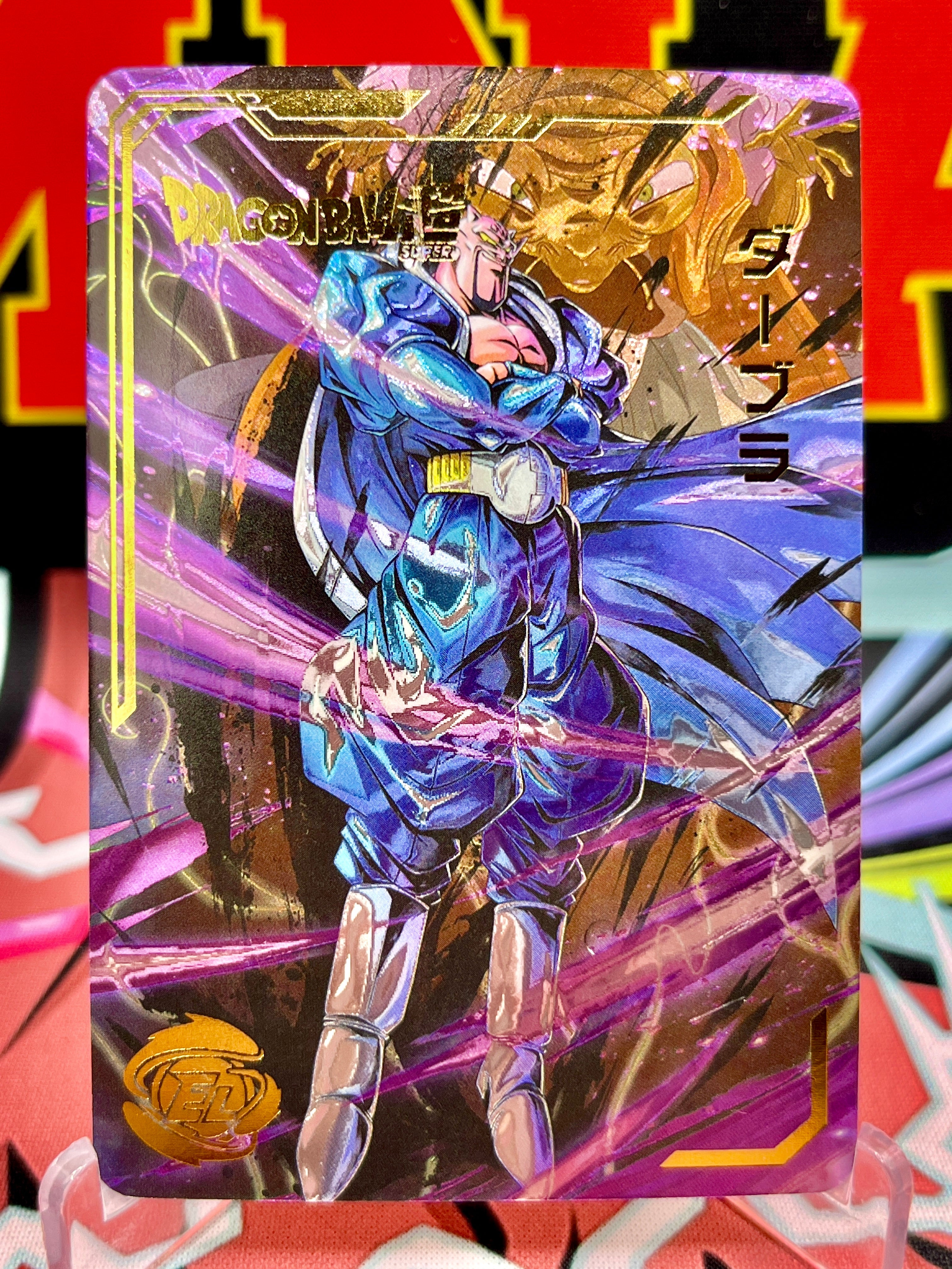 DBHA11-02 Dabura Art Dragon Ball | MNA Cardz