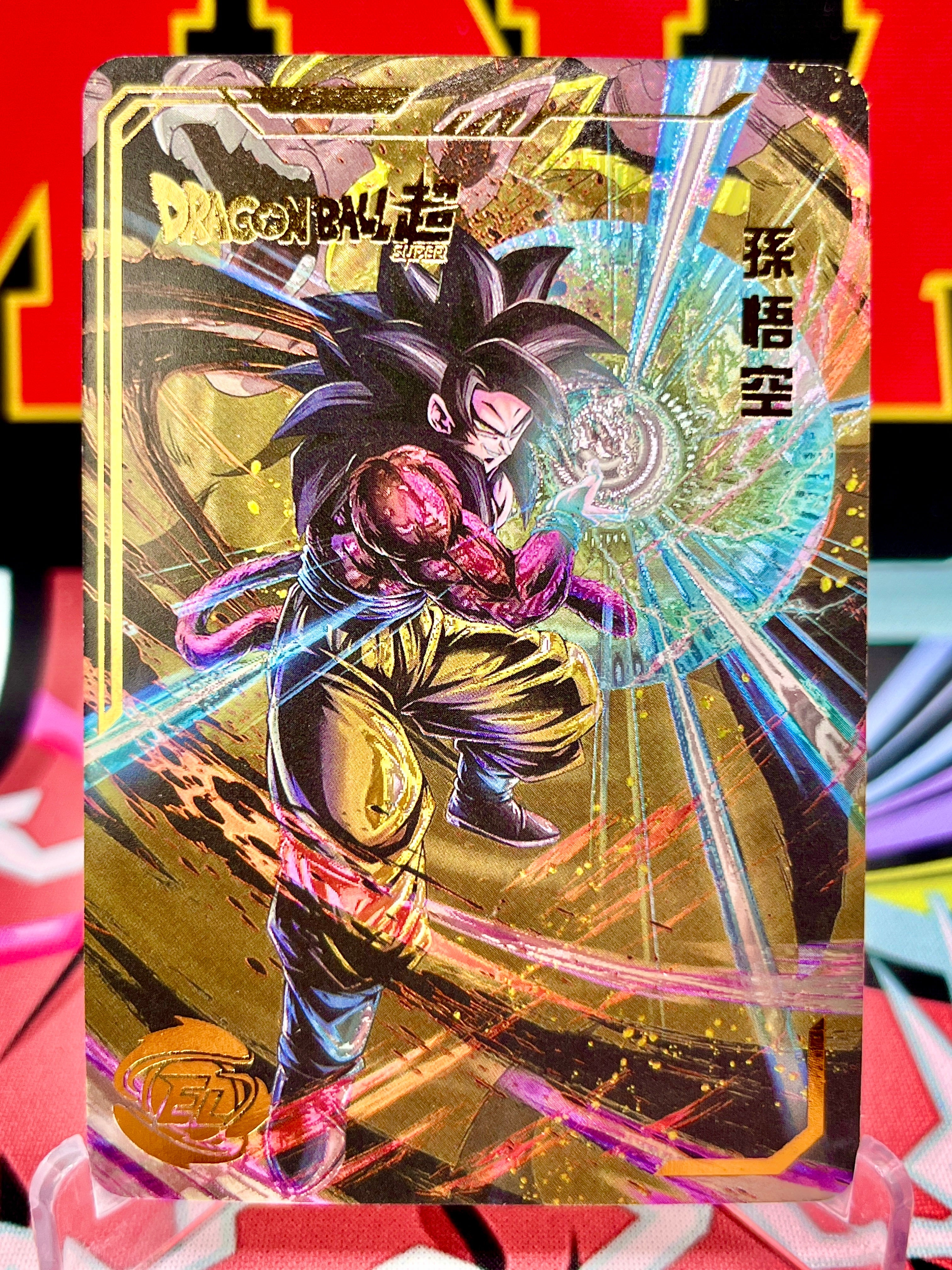 DBHA12-02 Son Goku (2022)