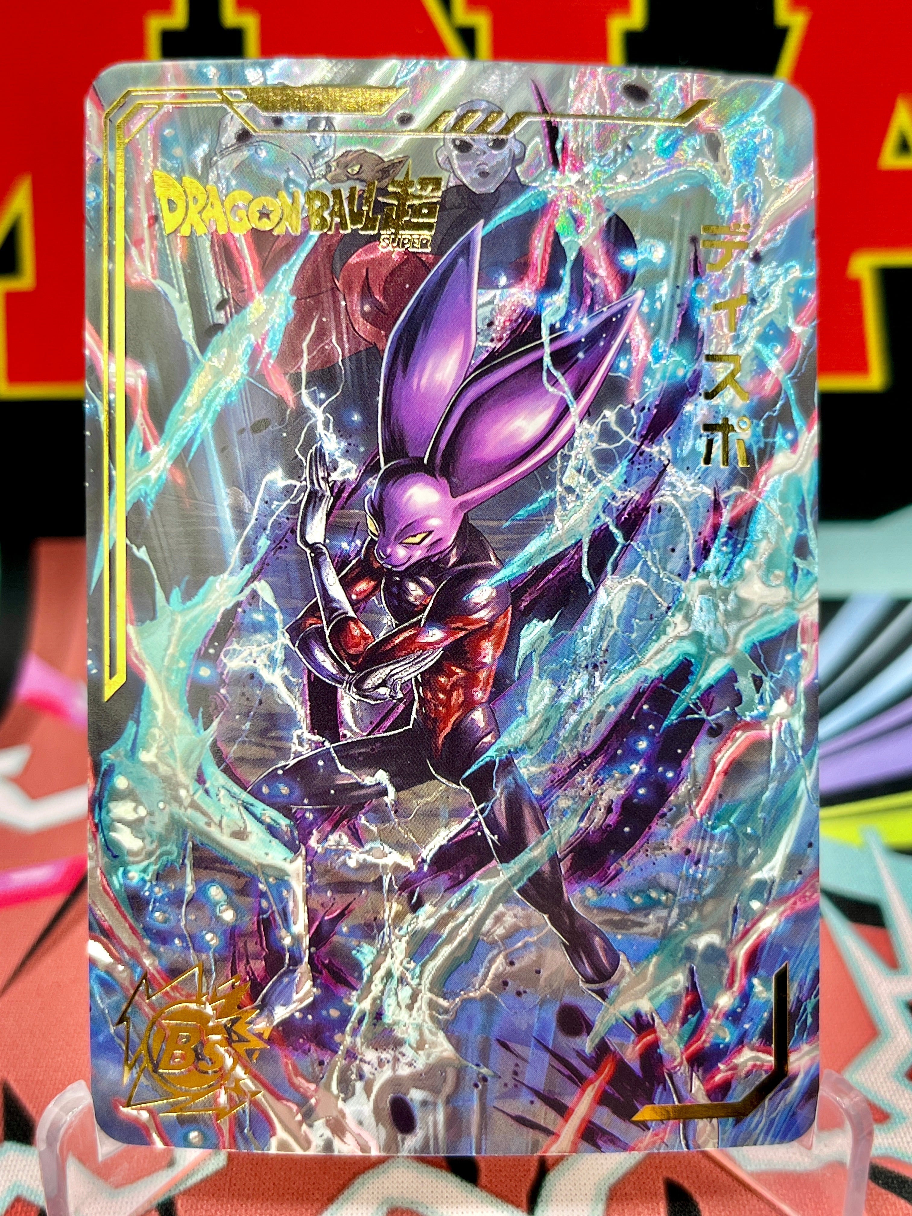 DBHA12-44 Dyspo [Dragon Ball Legends] Art Card