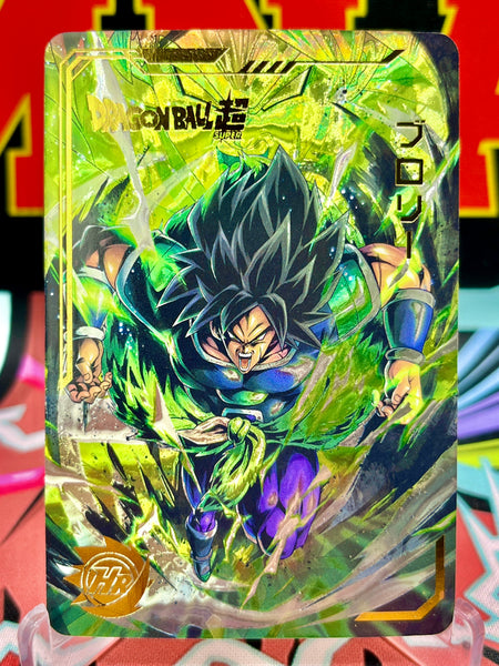 DBHFA2-03_Broly_2022_f60587e7-