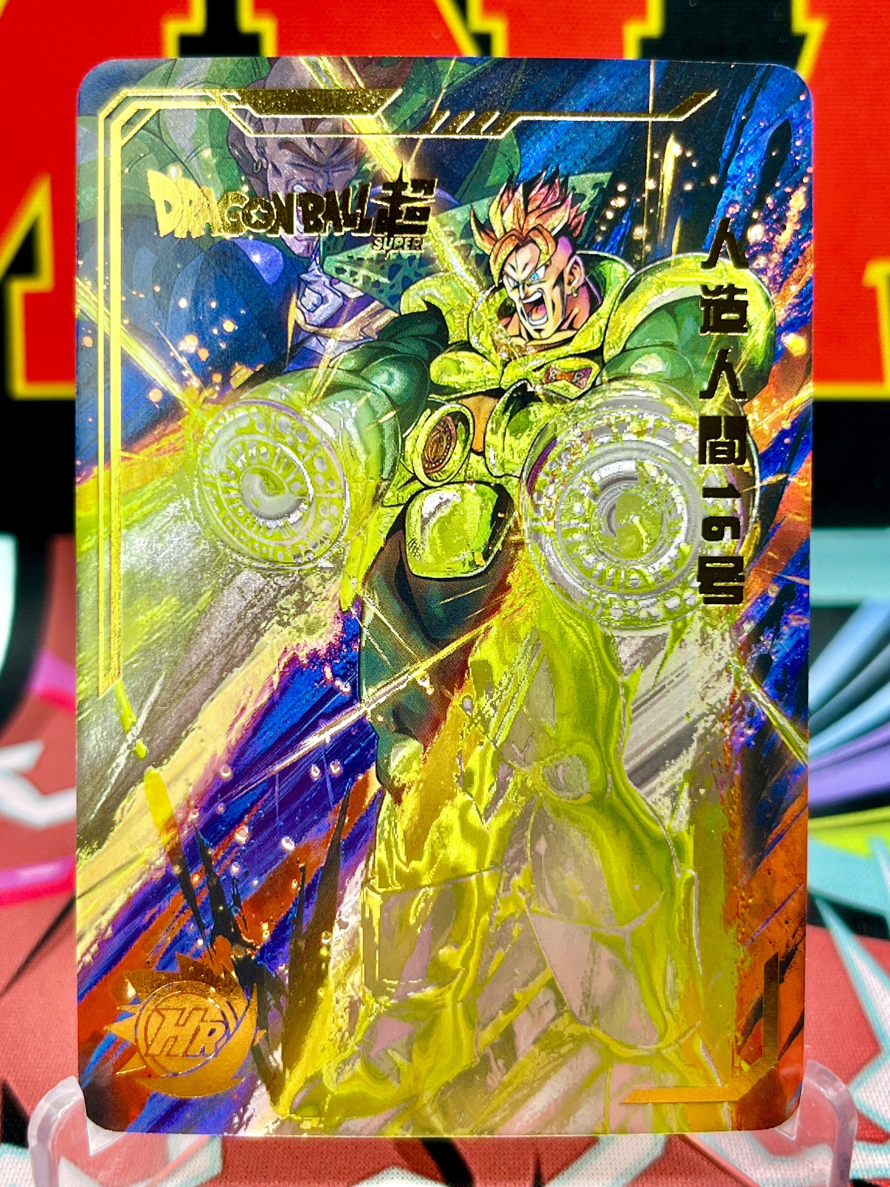 DBHA3-09 Android 16 [Dragon Ball Legends] Art Card