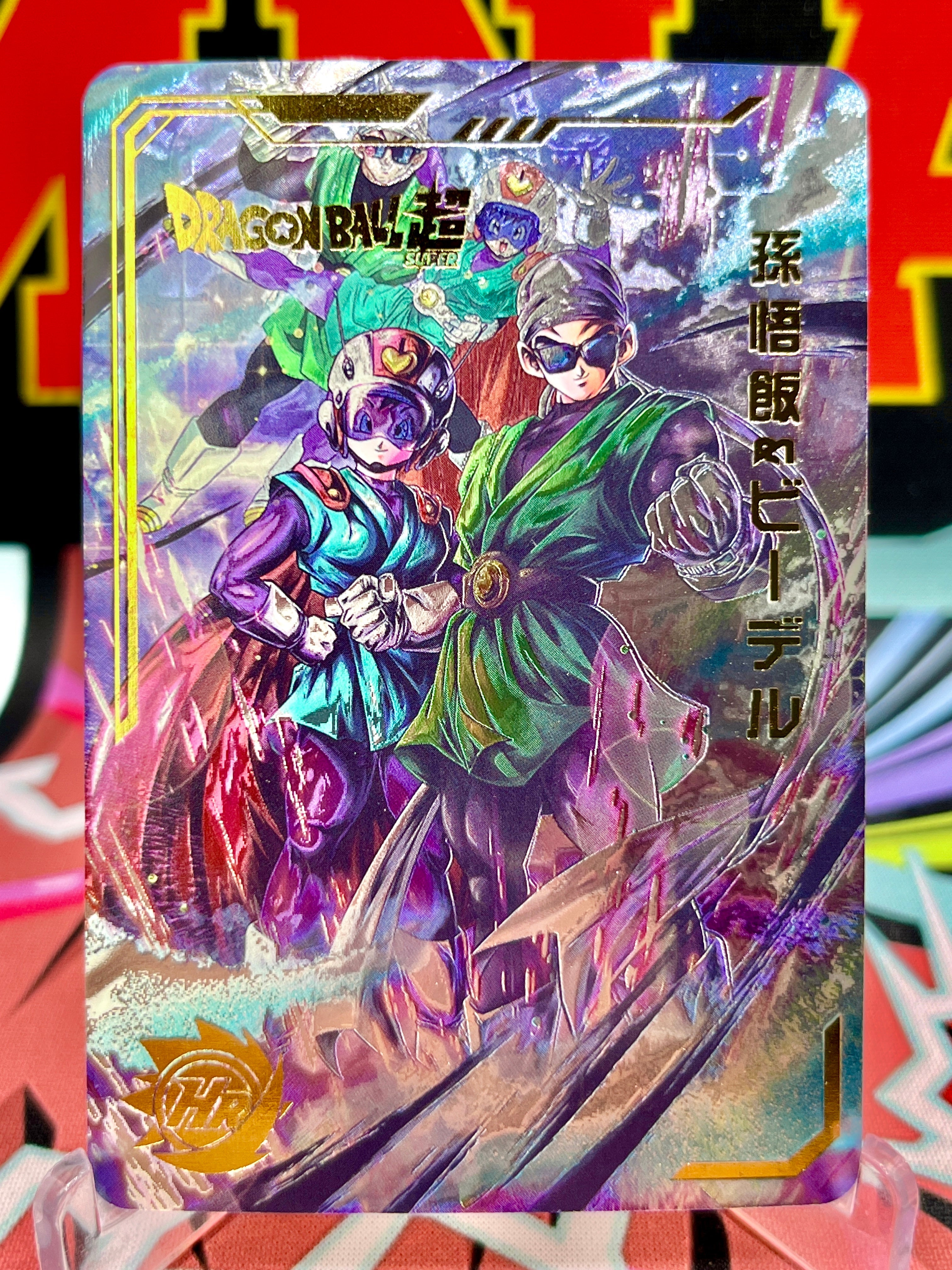 DBHA4-05 Son Gohan & Videl Art Card