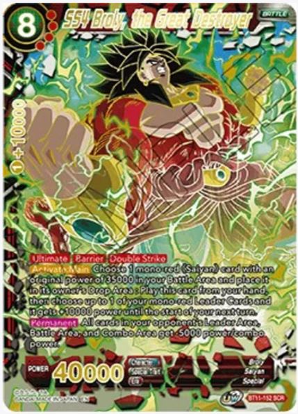 Vermilion Bloodline Booster Box 2nd Edition - Dragon Ball Super Vermilion Bloodline Booster Box 2nd Edition - Dragon Ball Super