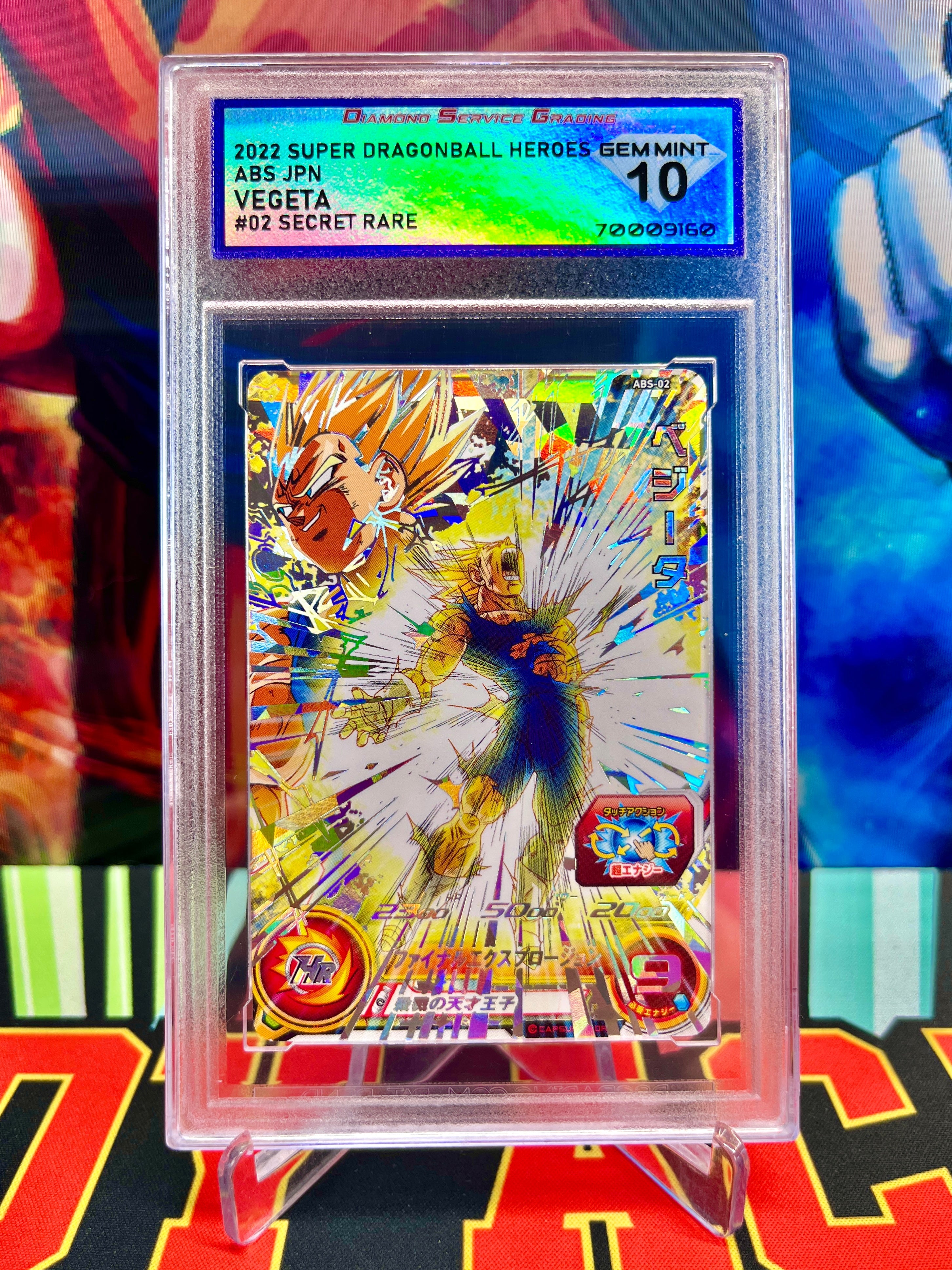 DSG 10 ABS-02 Vegeta Secret (2021)