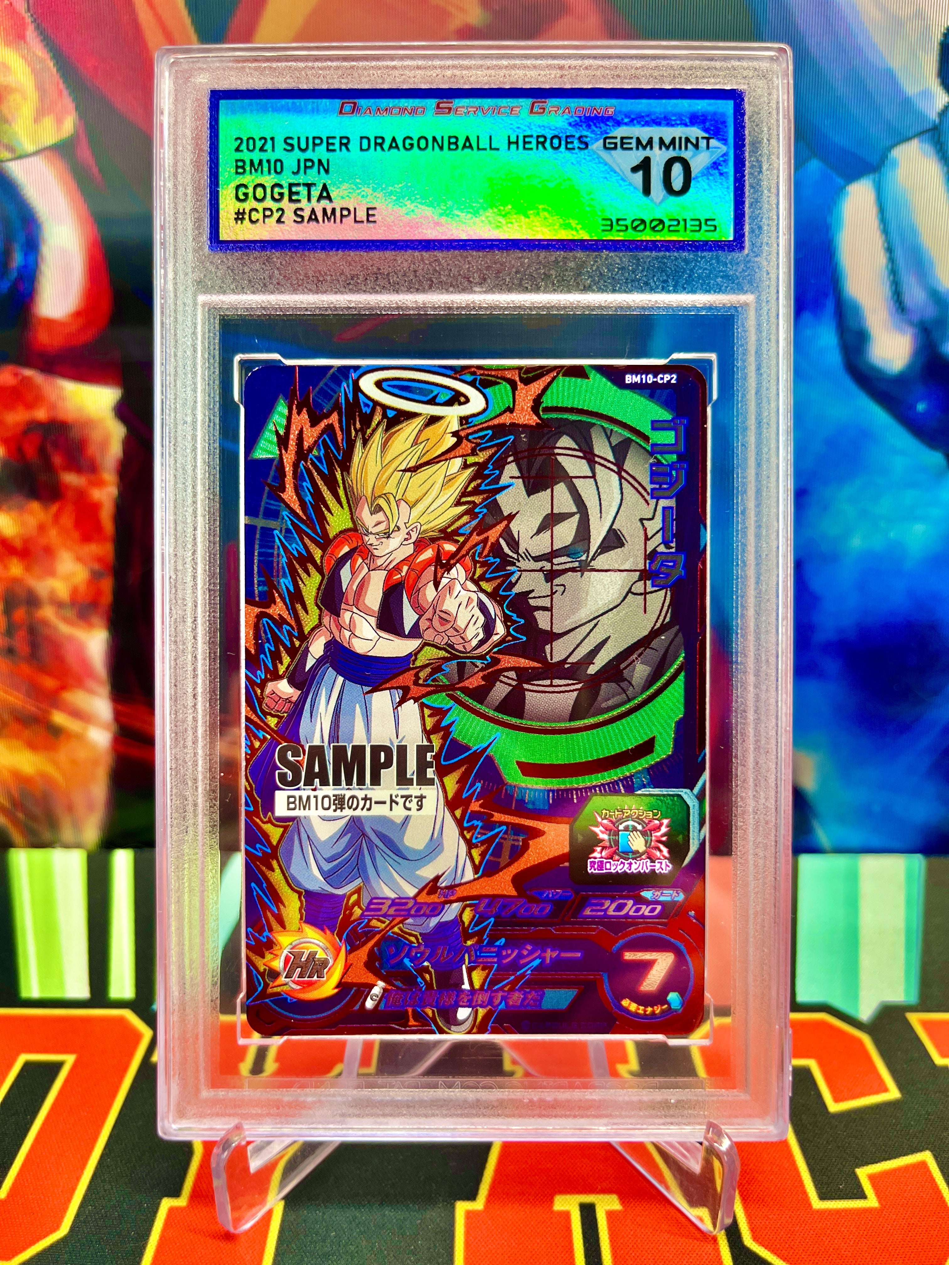 ドラゴンボールカード PSA10 ugm10-gcp2da ugm5-011da mm6-012da ドラゴンボールカード PSA10 ugm10-gcp2da ugm5-011da mm6-012da
