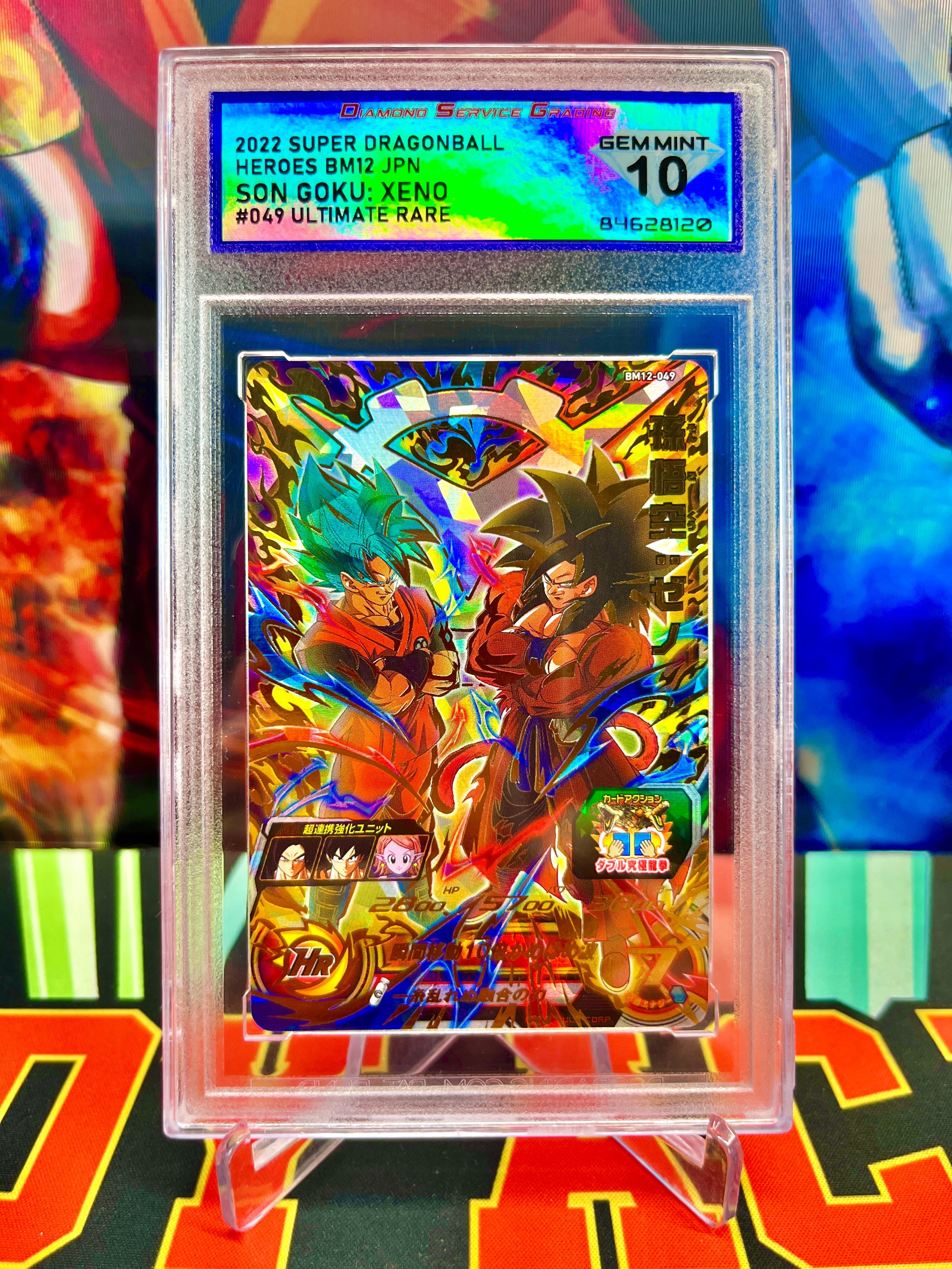 Super Saiyan 4 Goku Dragon Ball Card Collection – Rare Japan Cards
