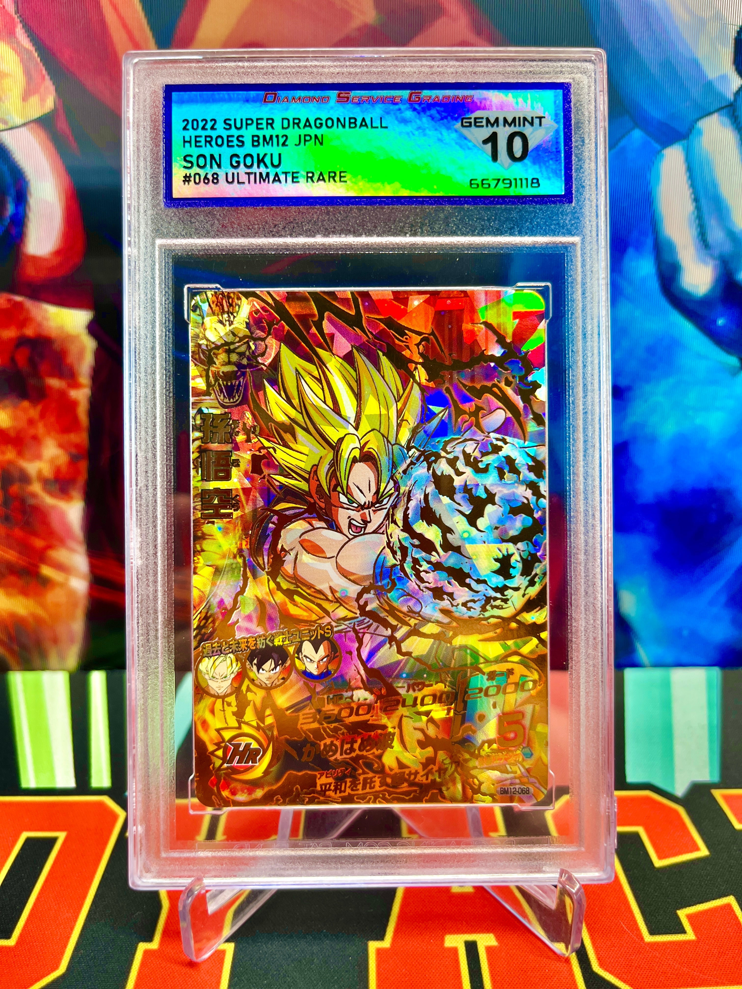 DSG 10 BM12-068 Son Goku Ultimate (2022)