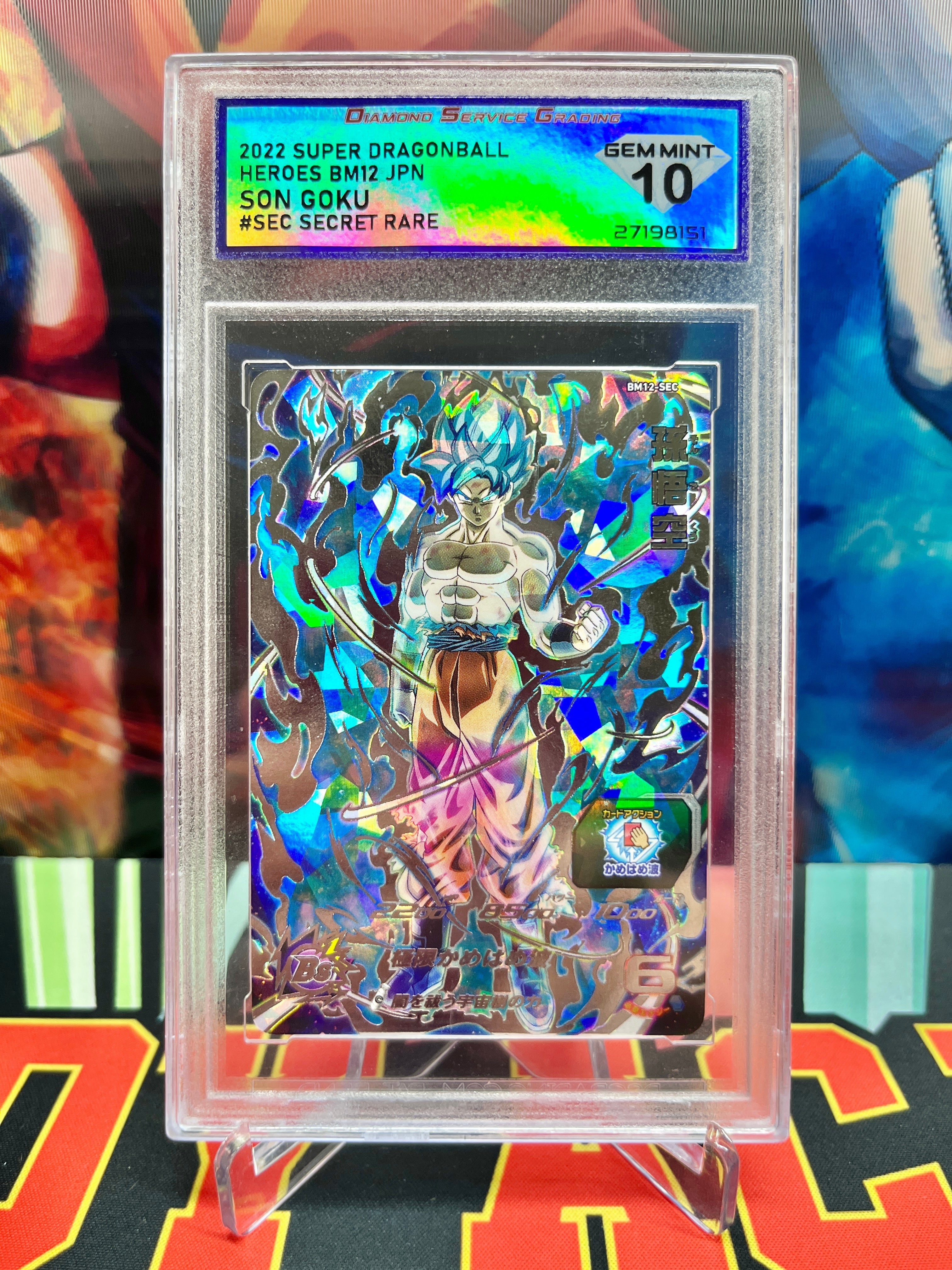 DSG Graded Slabs | Rare Dragon Ball Cards Collection