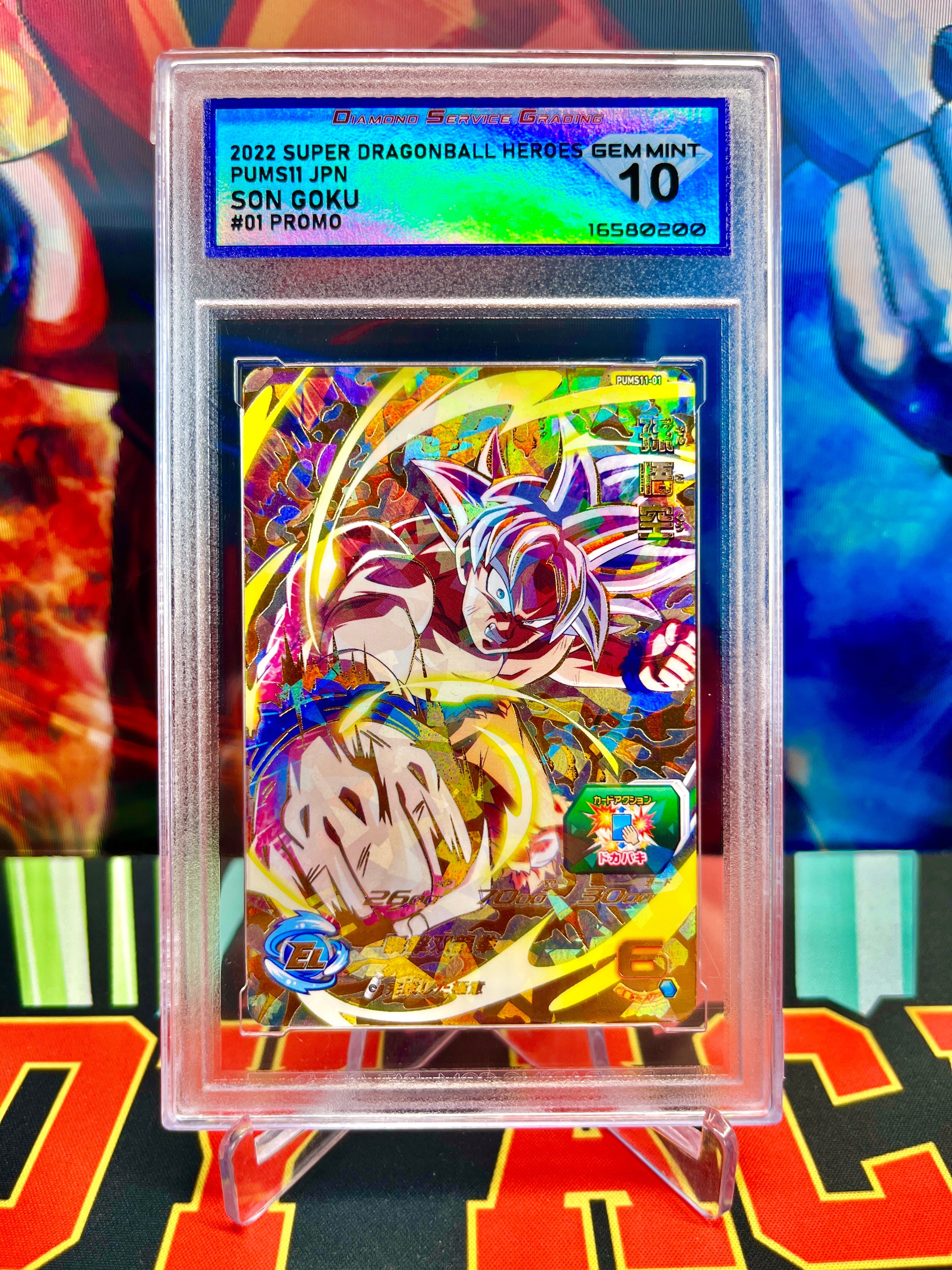 孫悟空 UM1-SEC PSA10 Ultra Instinct Goku Dragon Ball Card Collection – Rare Premium