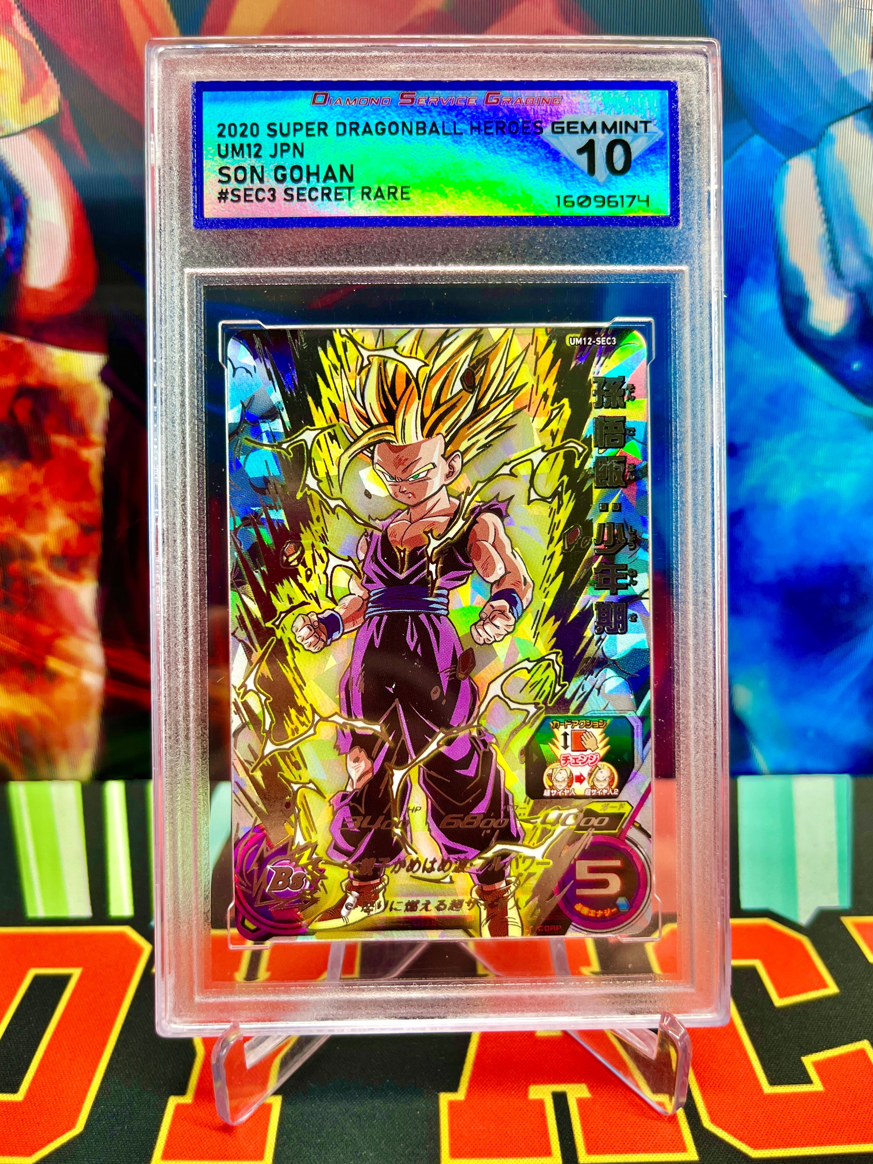 ドラゴンボールカード um12-sec3 DSG 10 UM12-SEC3 Super Saiyan 2 Son Gohan SEC (2020)