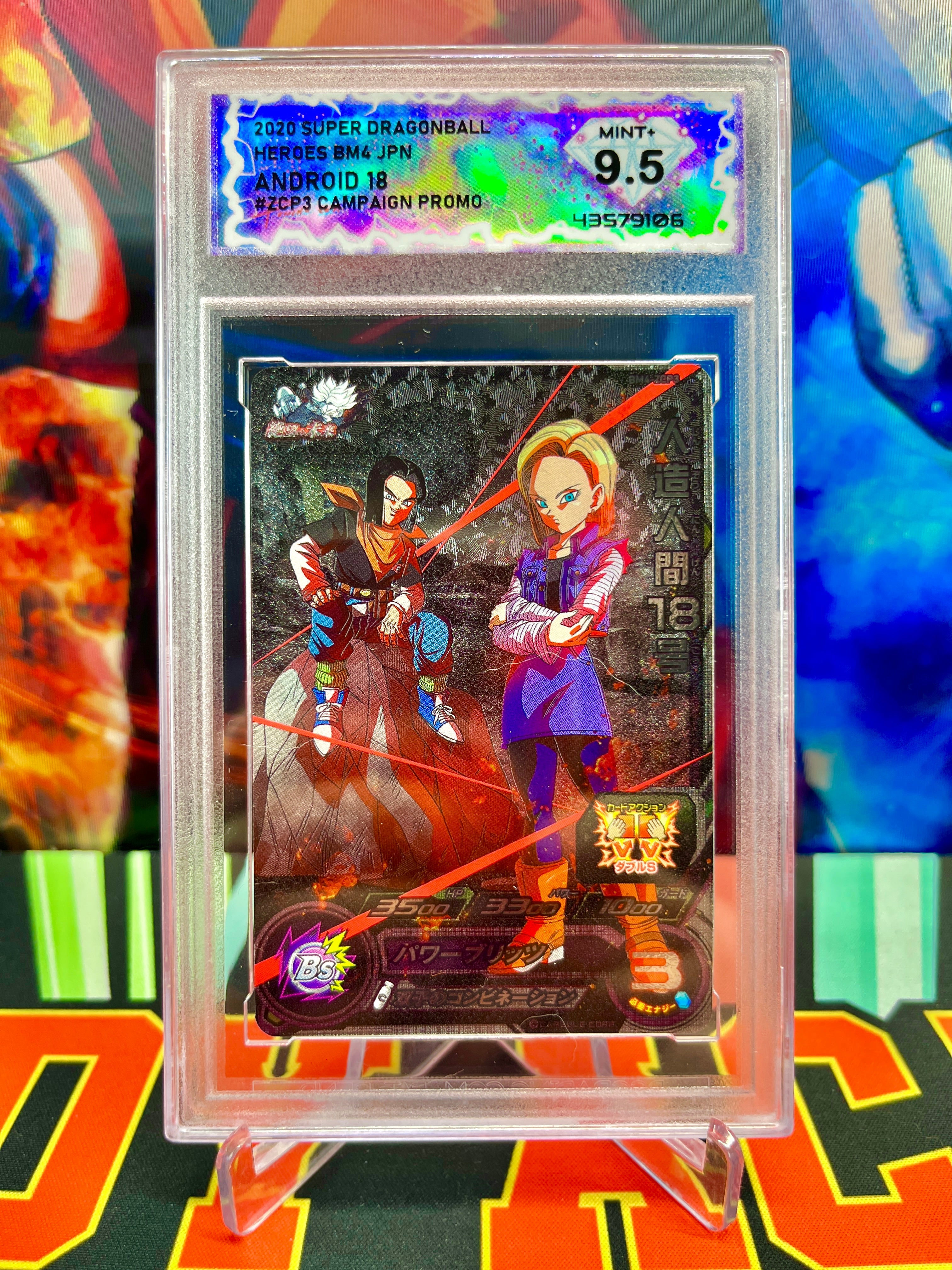 DSG 9.5 BM4-ZCP3 Android 17 & 18 CP Black Light (2020)