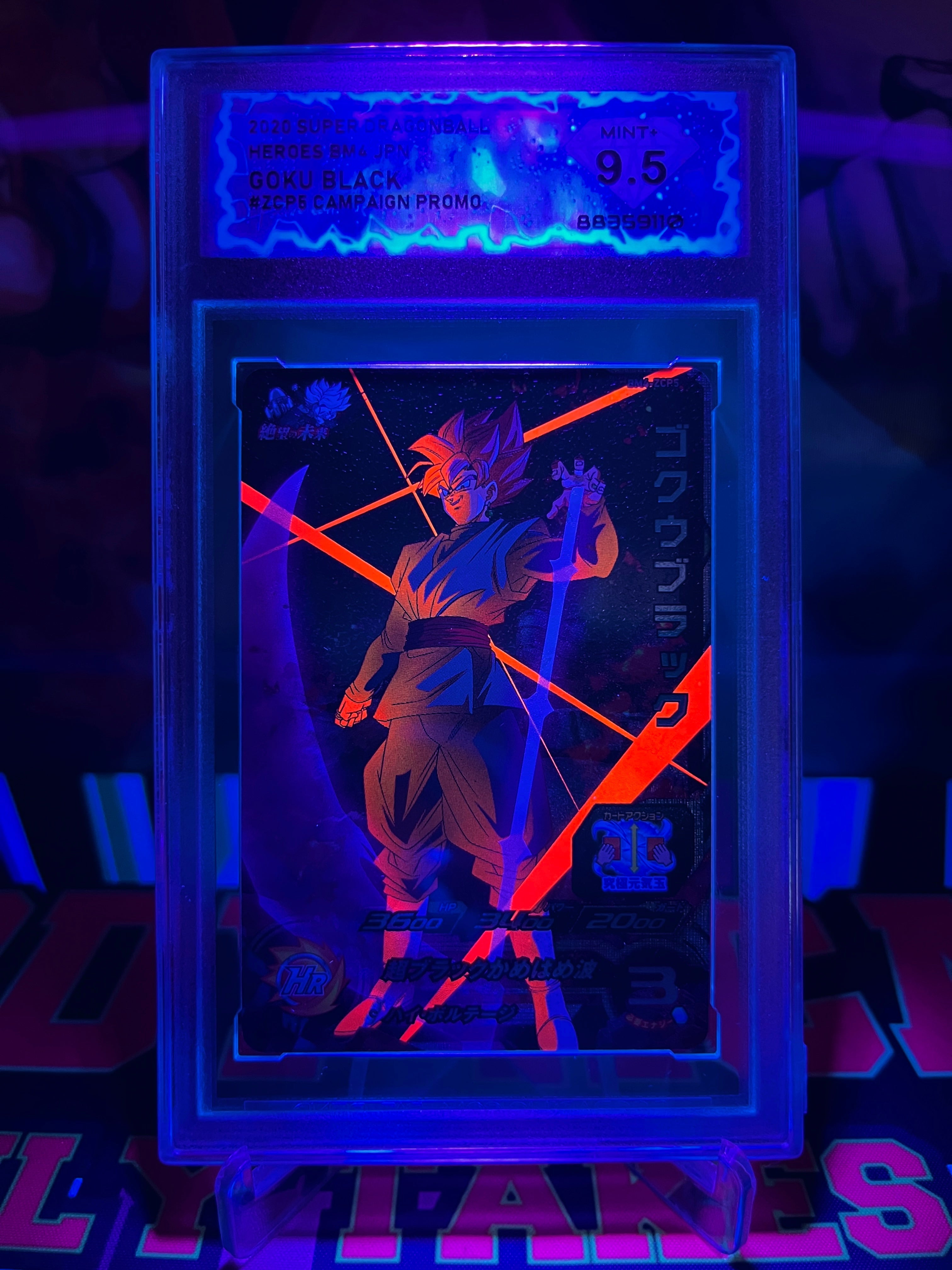 DSG 9.5 BM4-ZCP5 Goku Black CP Black Light (2020)