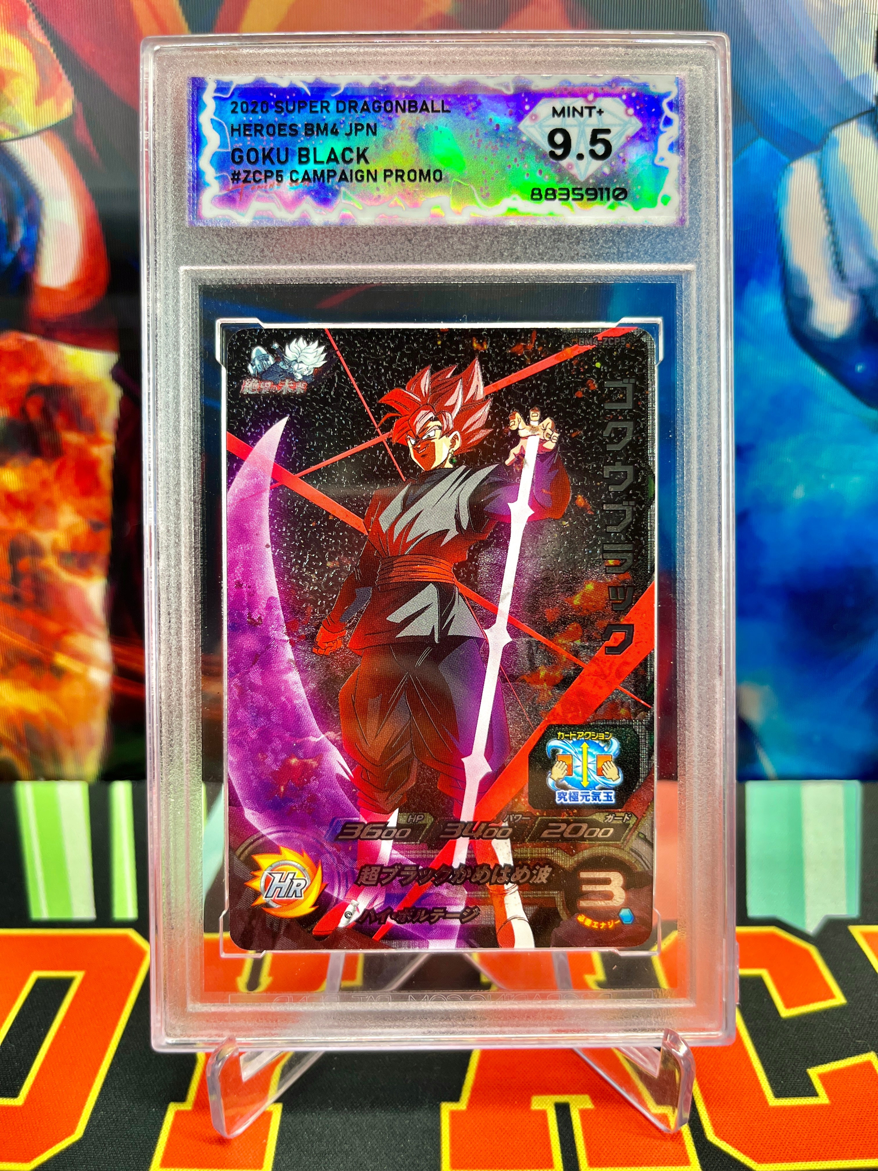 DSG 9.5 BM4-ZCP5 Goku Black CP Black Light (2020)