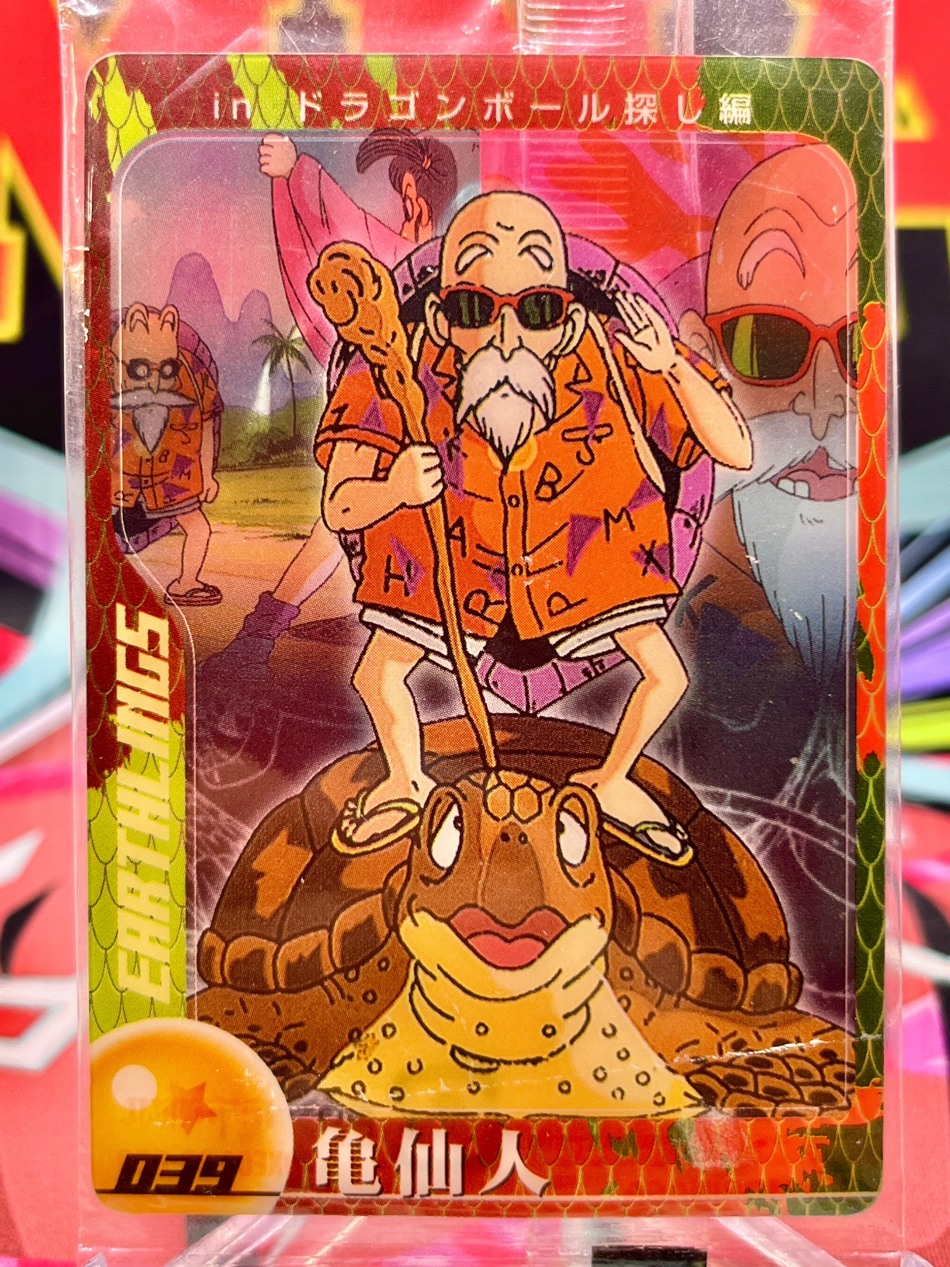 DXE01-03-039 Master Roshi Vintage (2003)