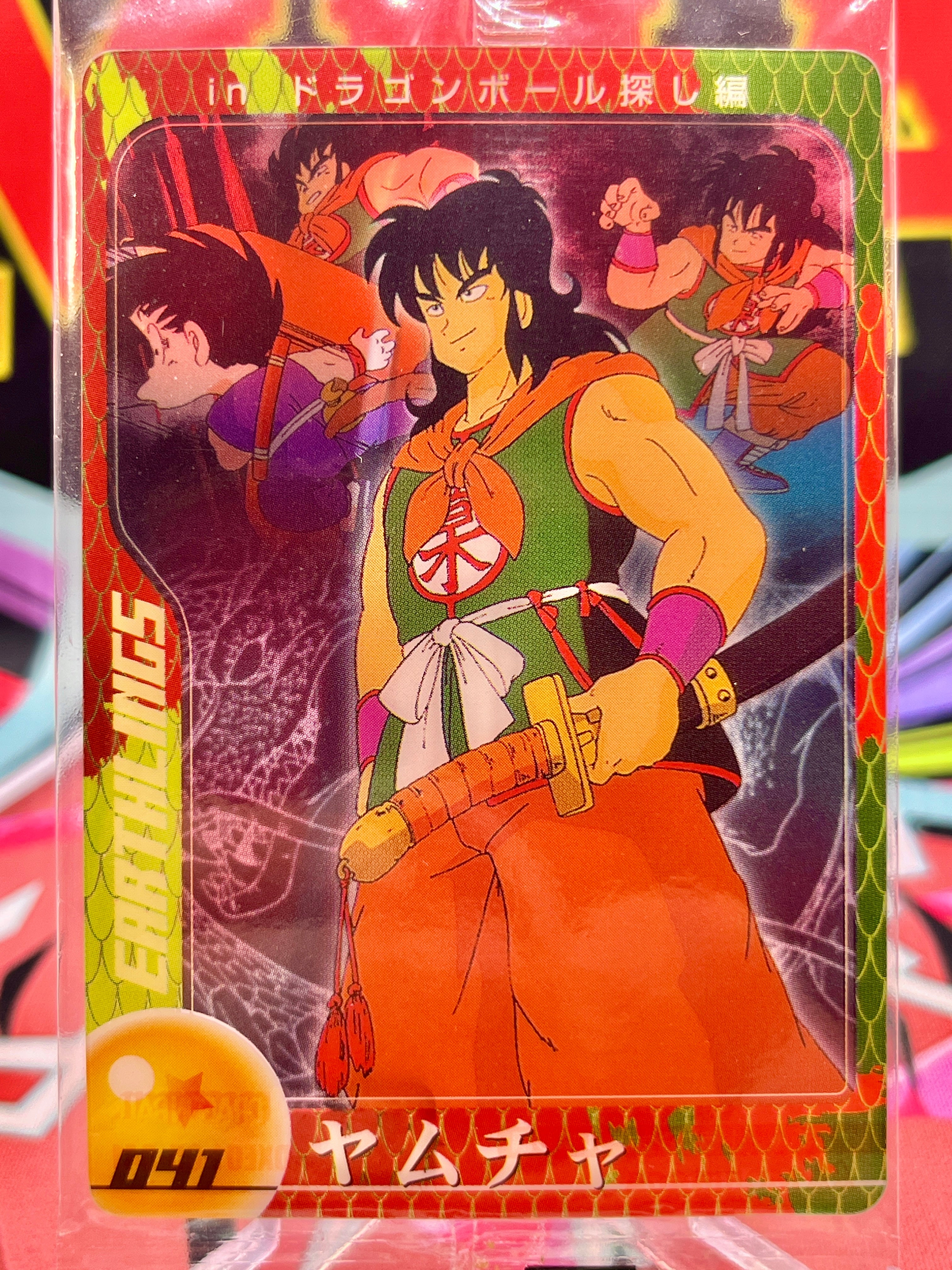DXE01-05-041 Yamcha Vintage (2003)