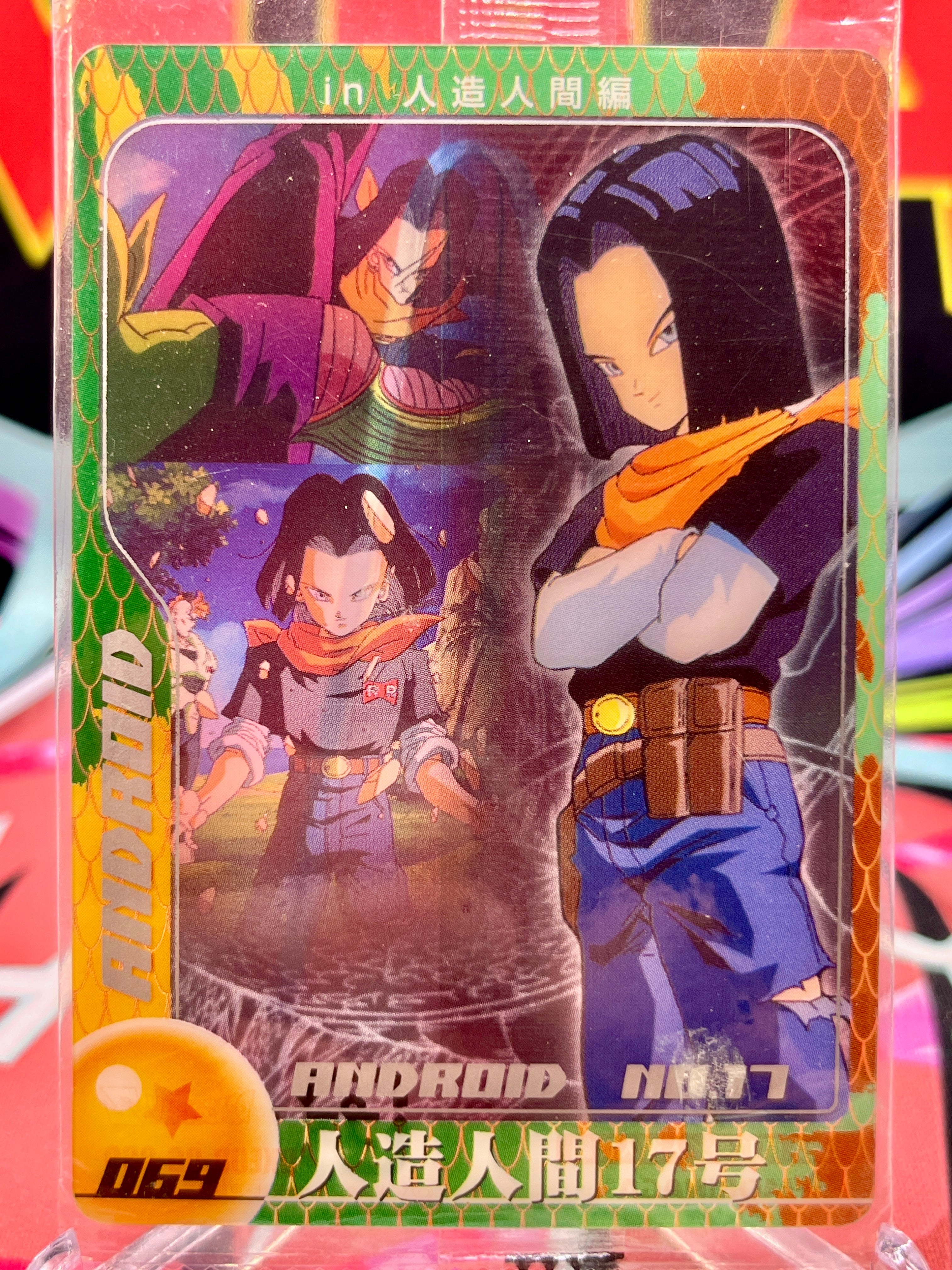 DXE08-06-069 Android No. 17 Vintage (2003)